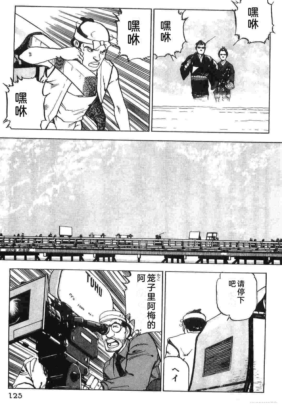 第4卷132