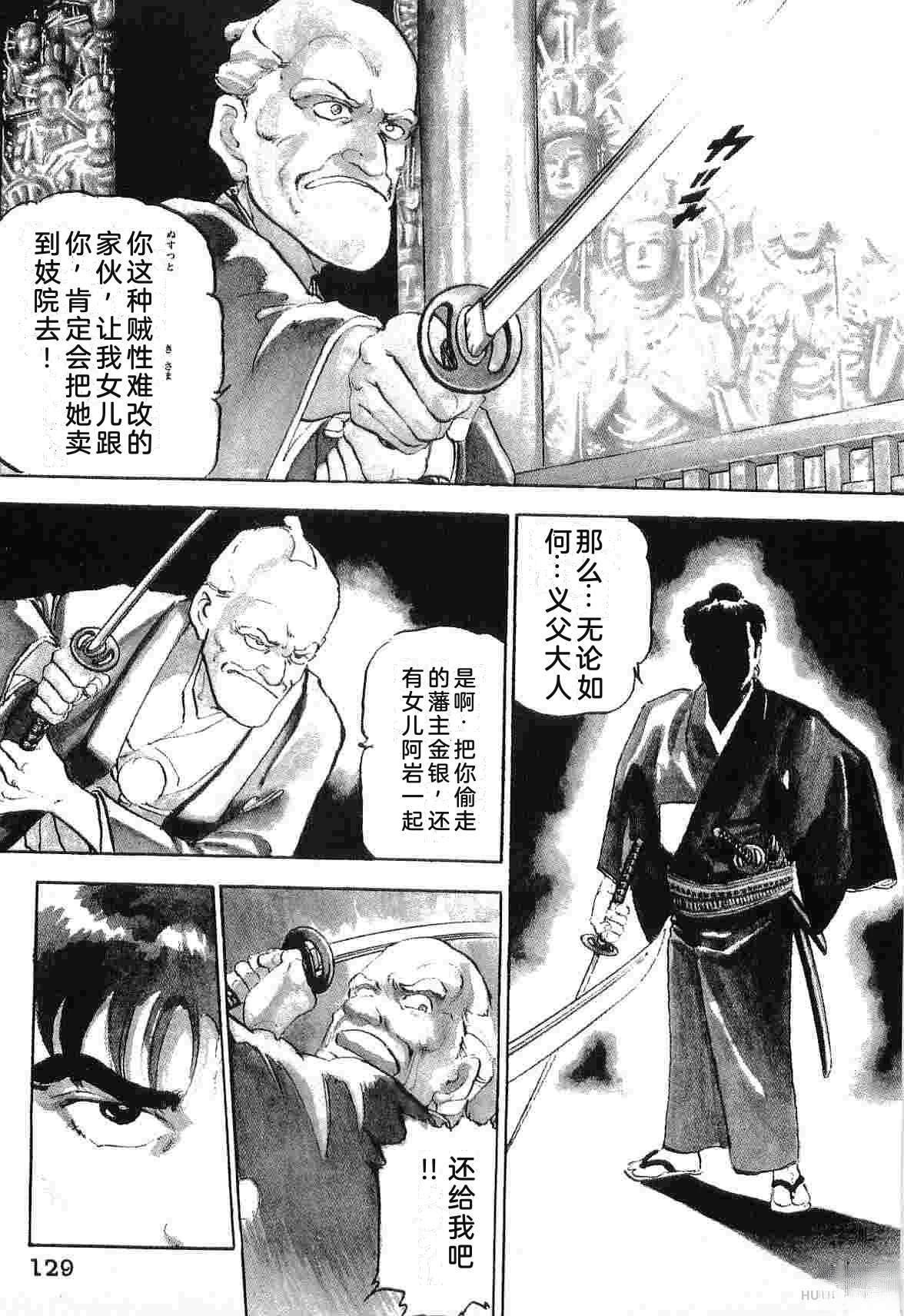 第4卷136