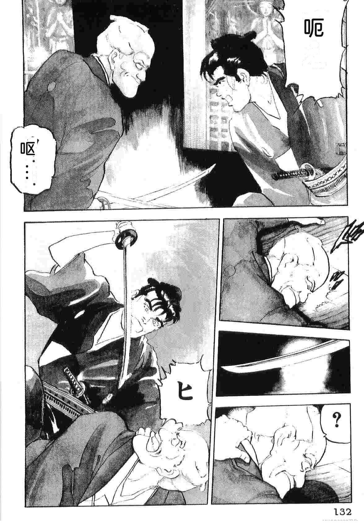 第4卷139