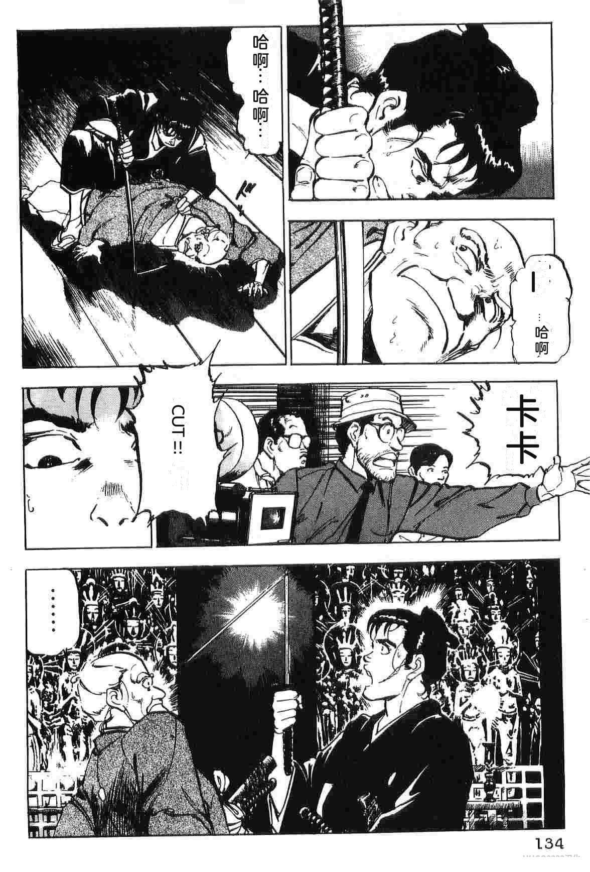 第4卷141