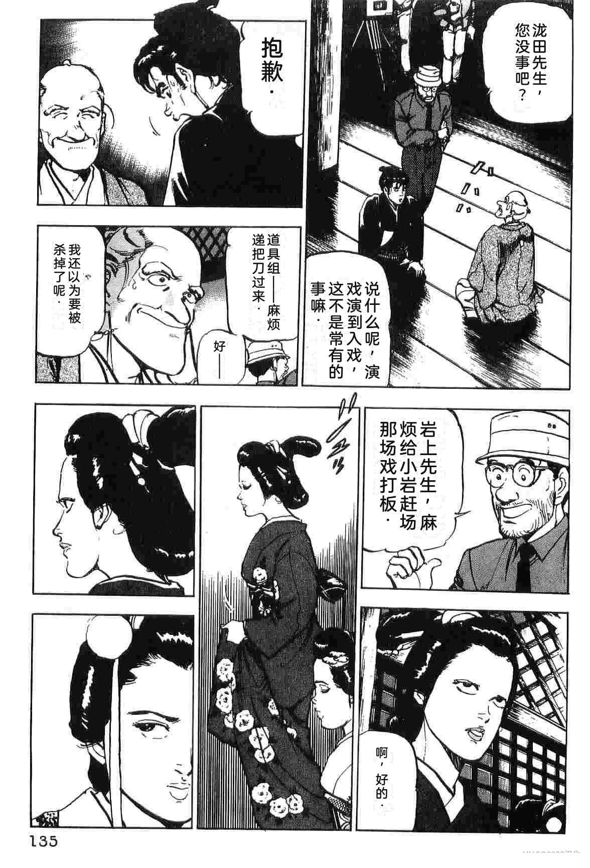 第4卷142