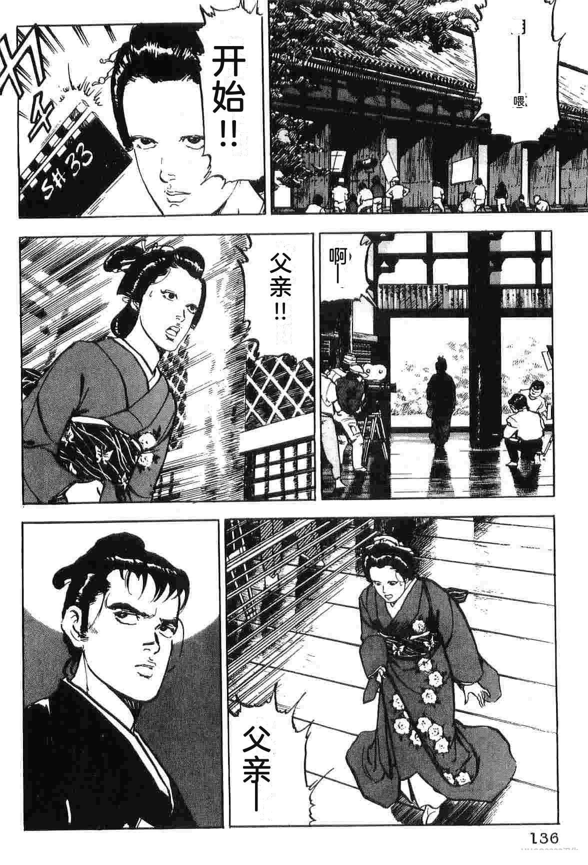 第4卷143