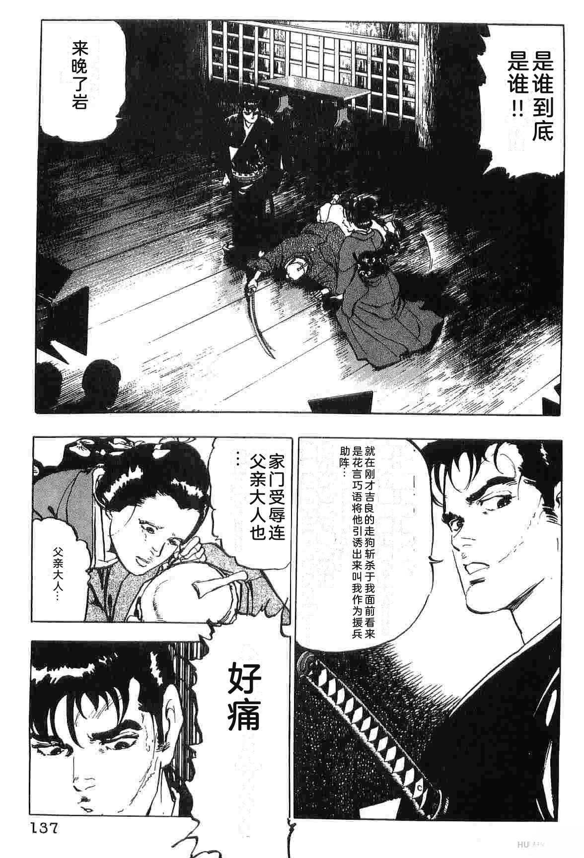 第4卷144