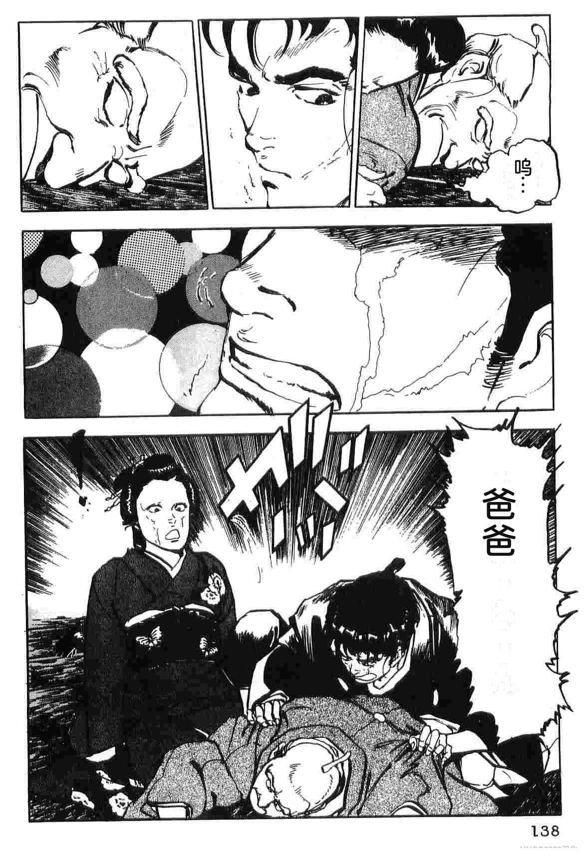 第4卷145