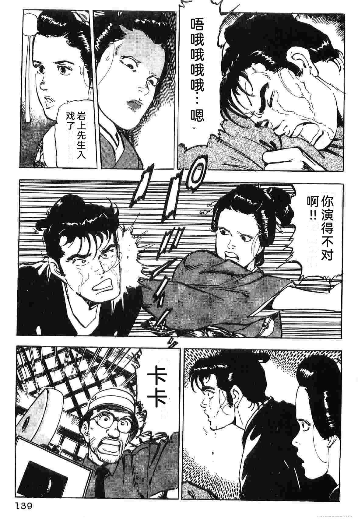 第4卷146