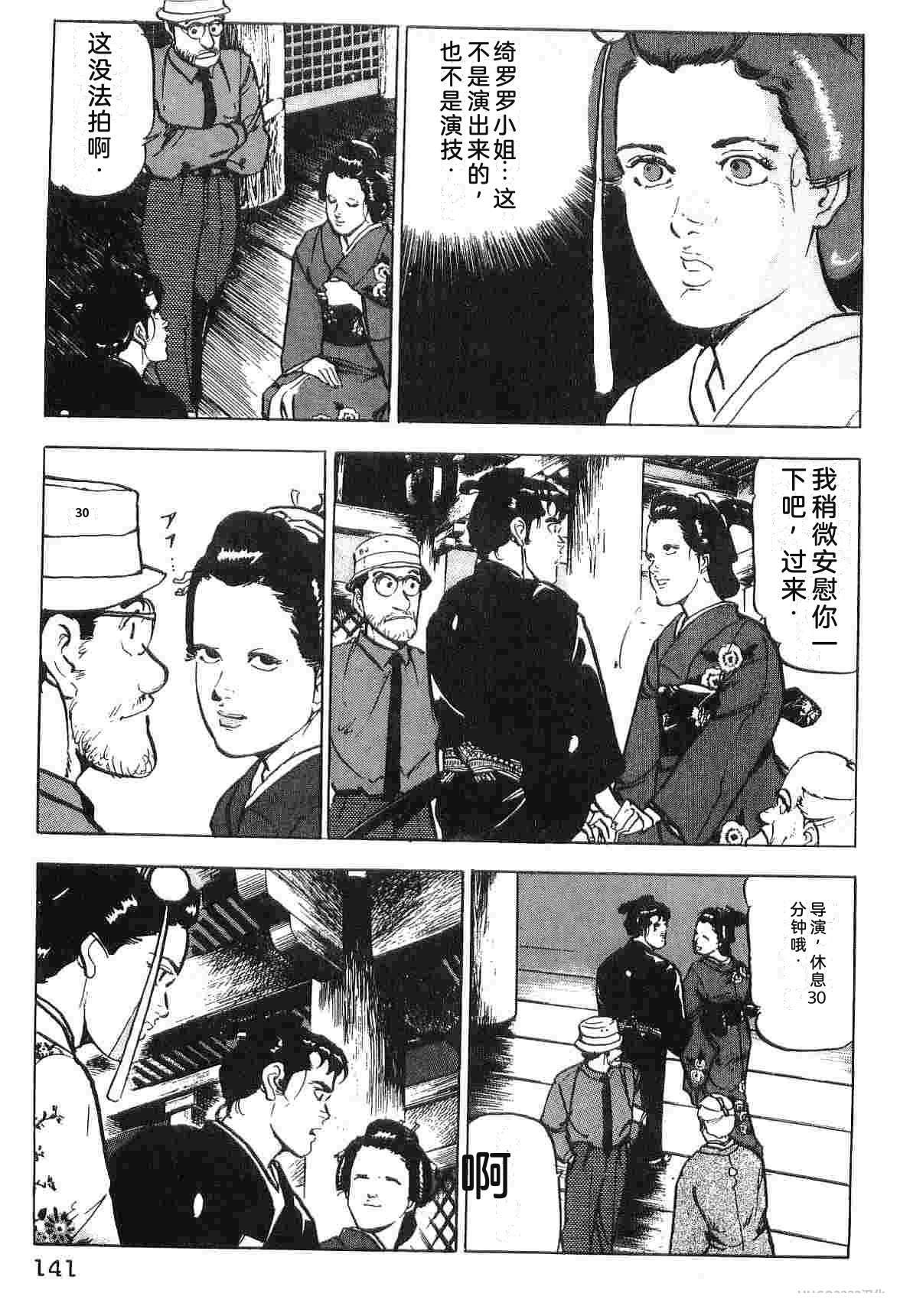 第4卷148