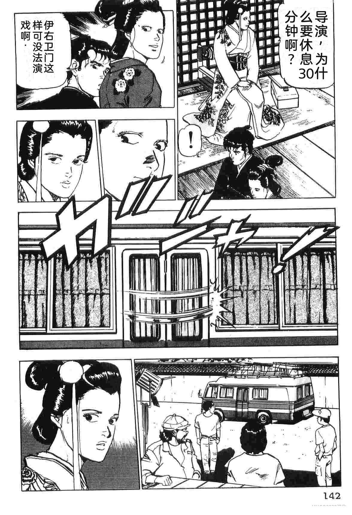 第4卷149