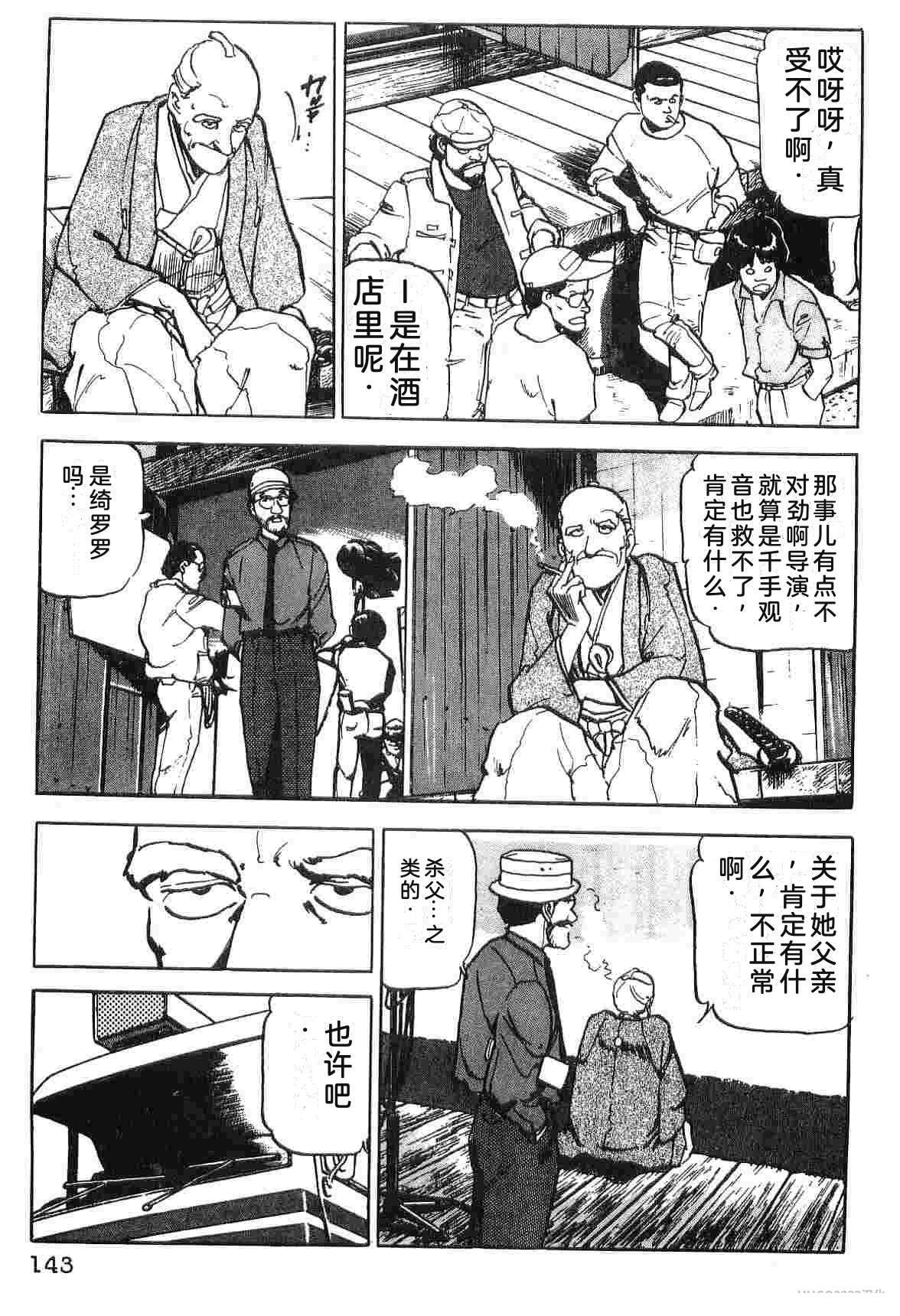 第4卷150