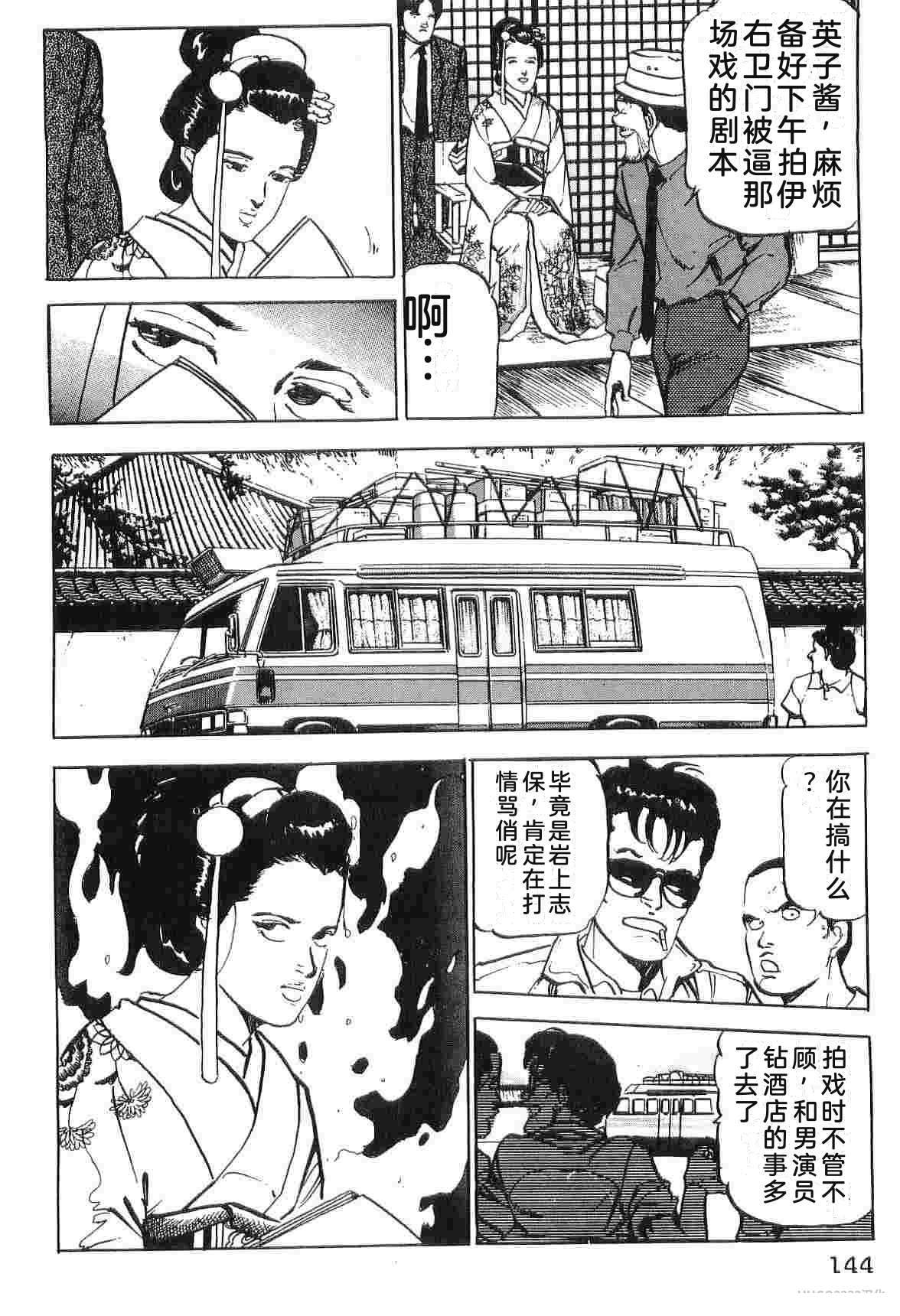 第4卷151
