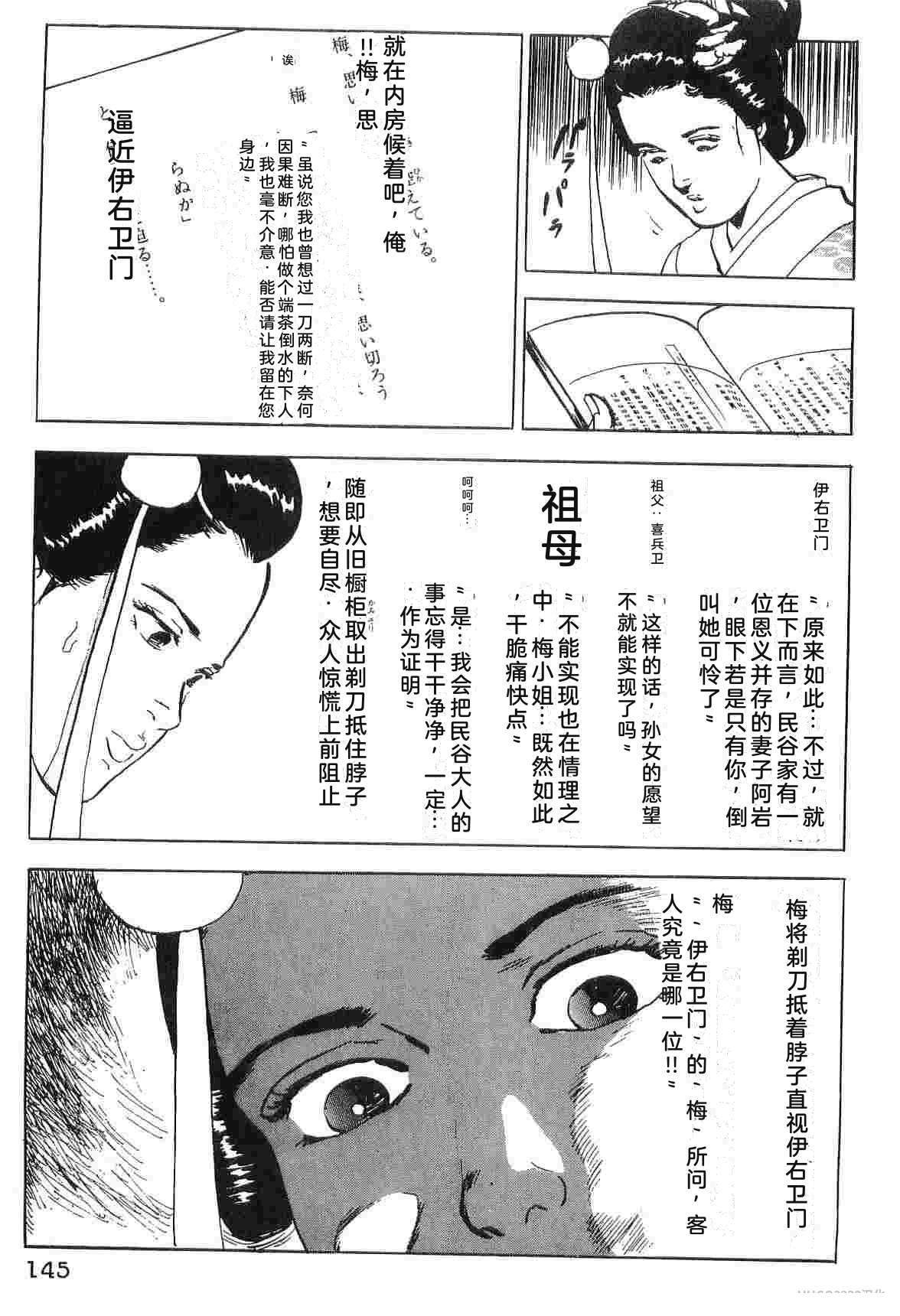 第4卷152