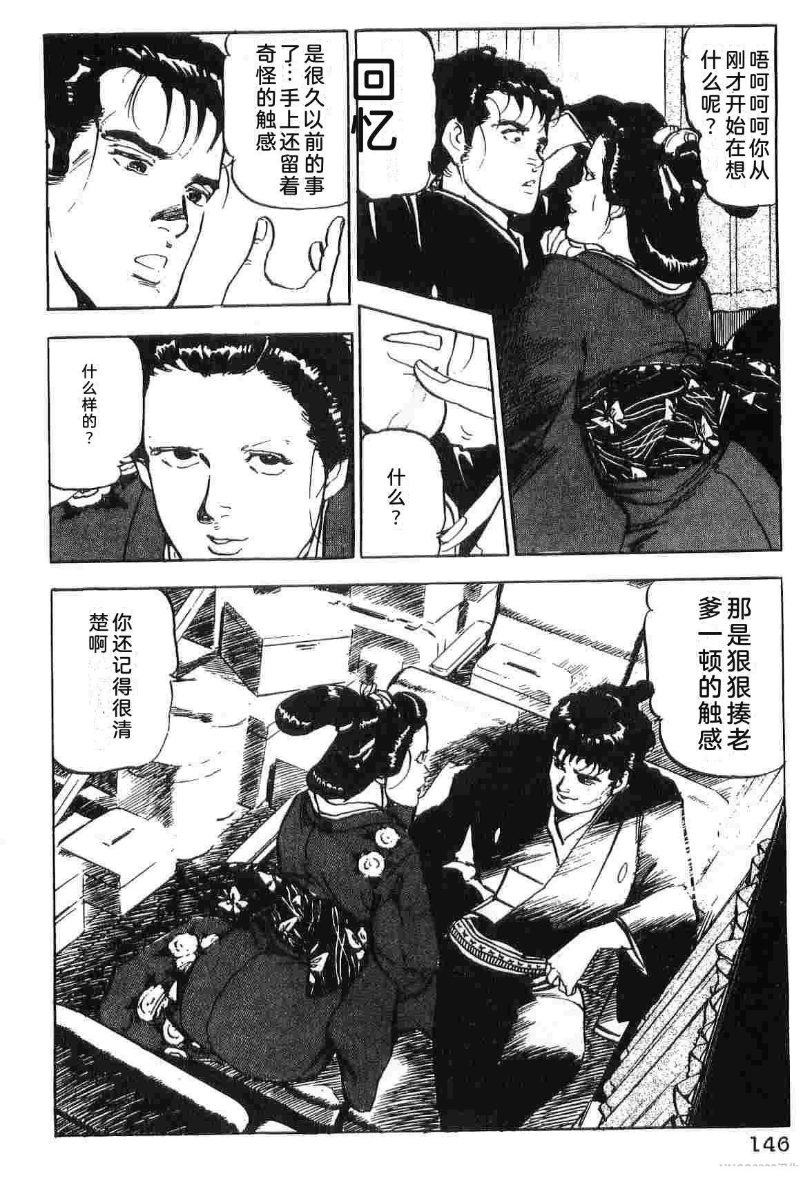 第4卷153