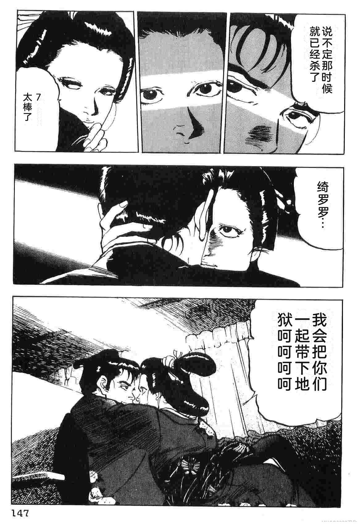 第4卷154