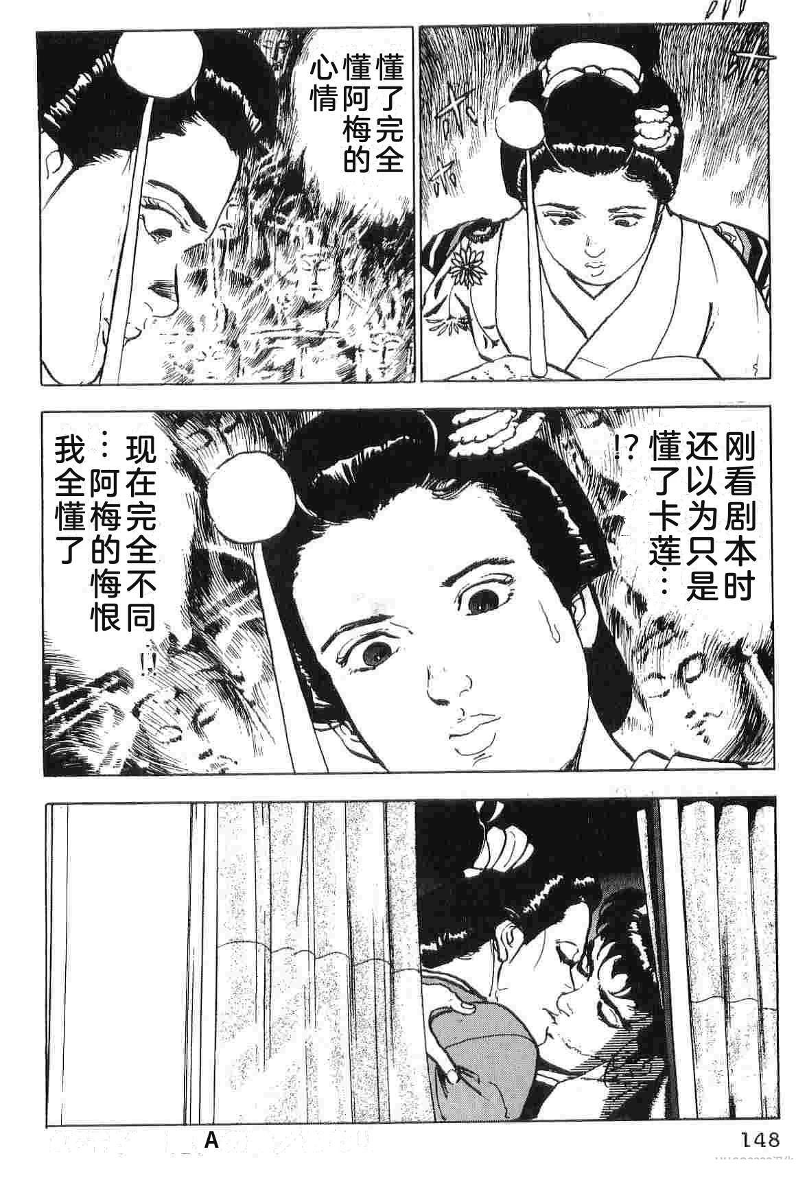 第4卷155