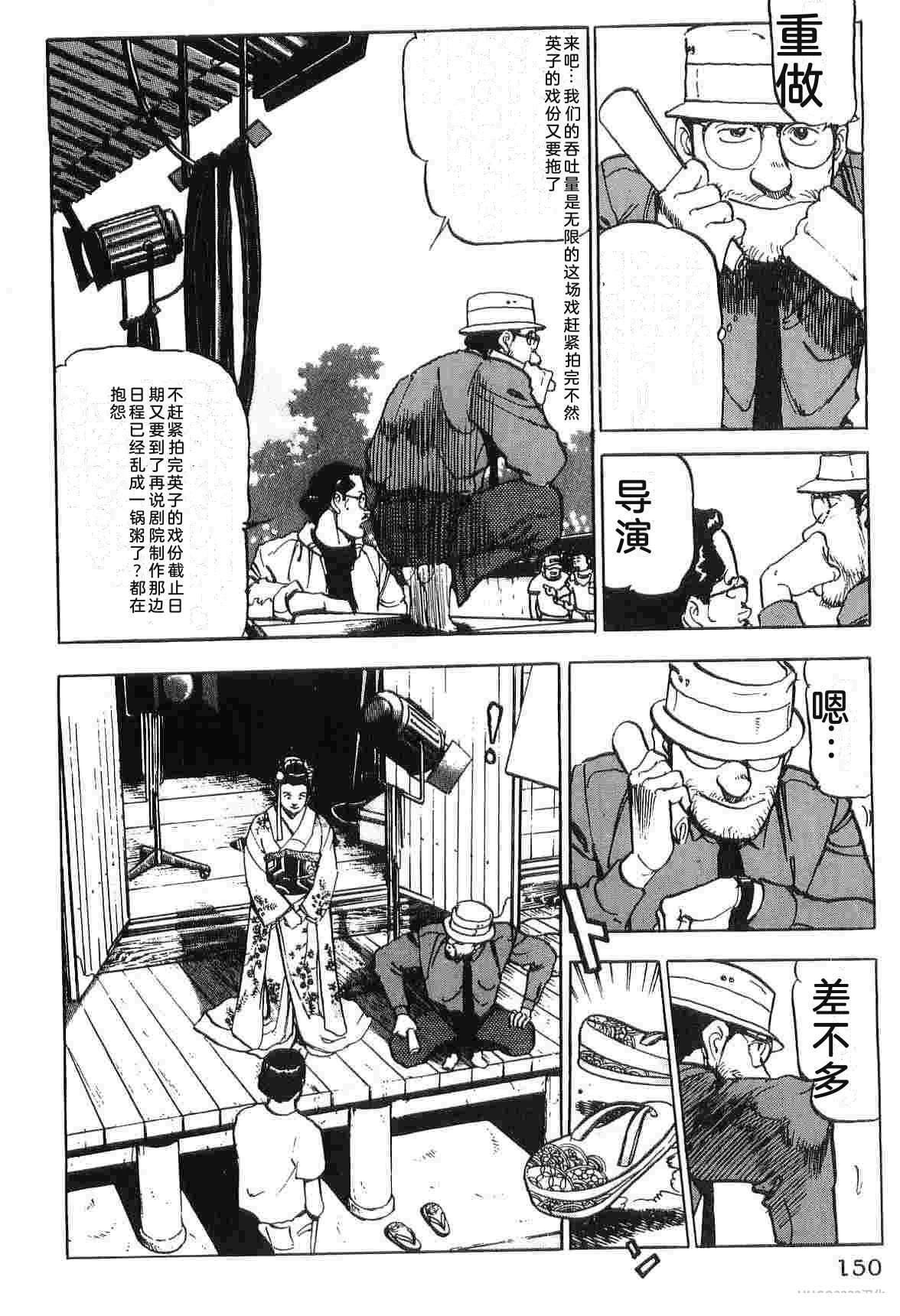 第4卷157