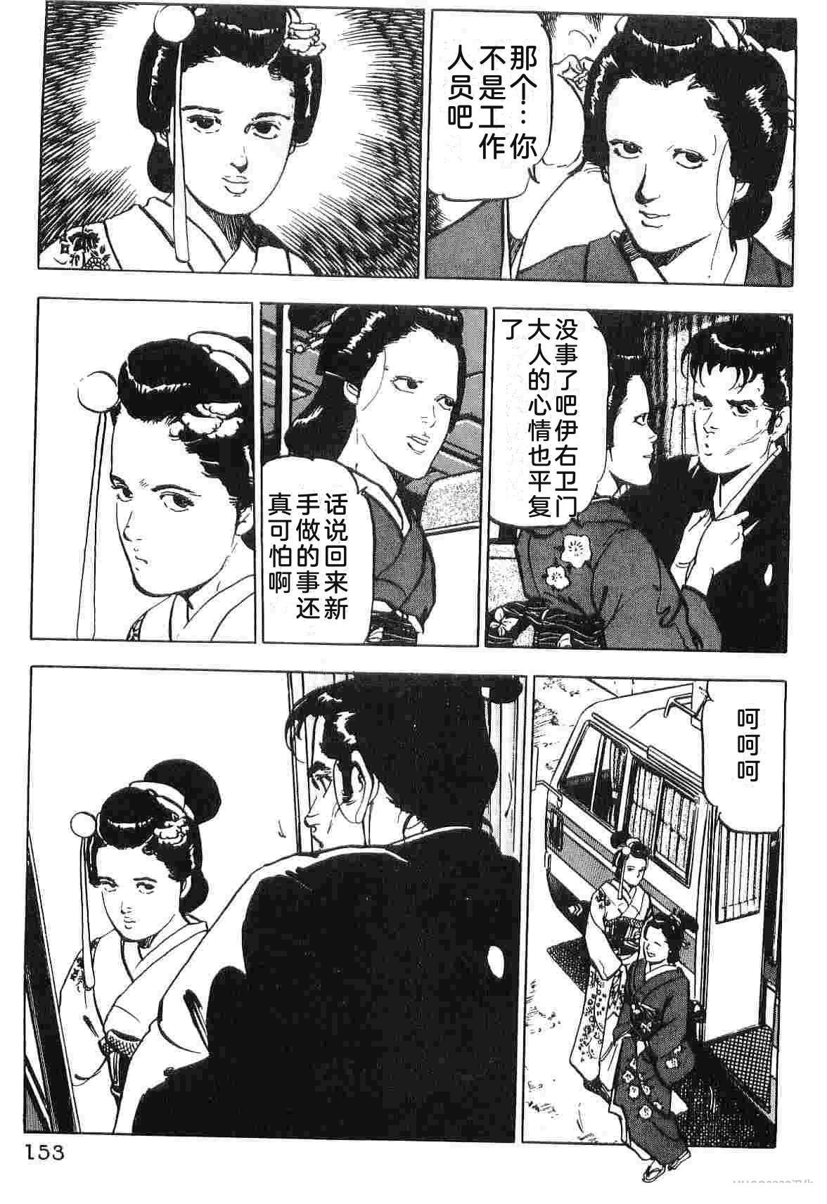 第4卷160