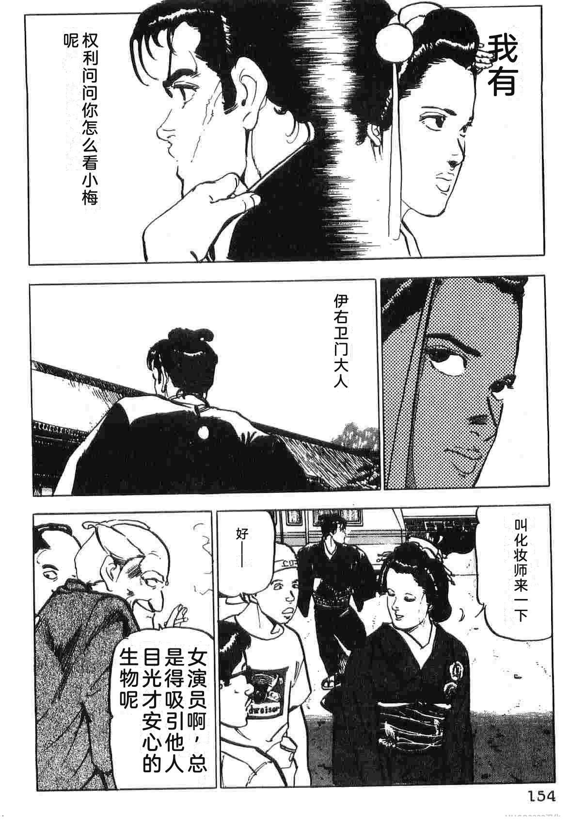 第4卷161