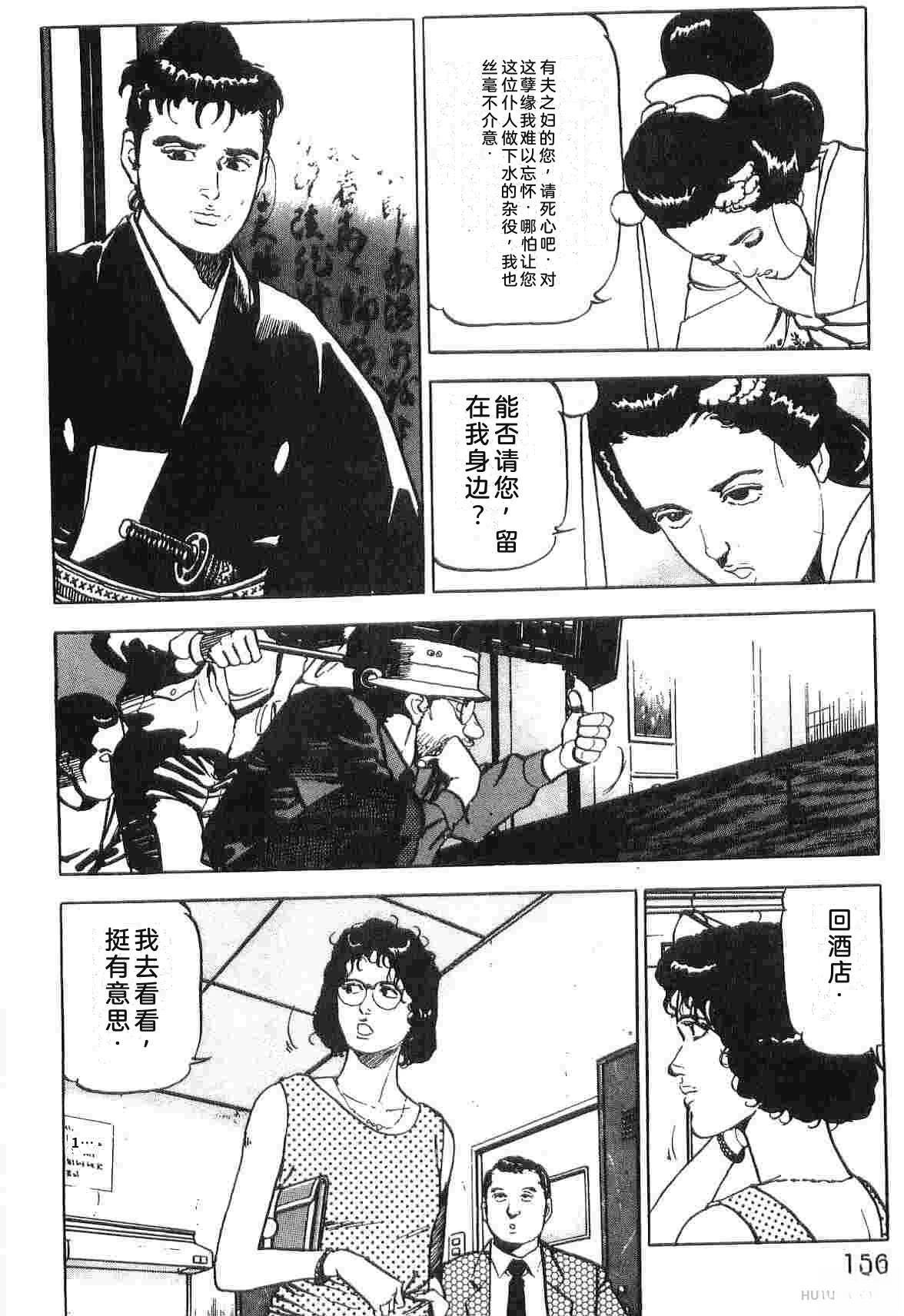 第4卷163