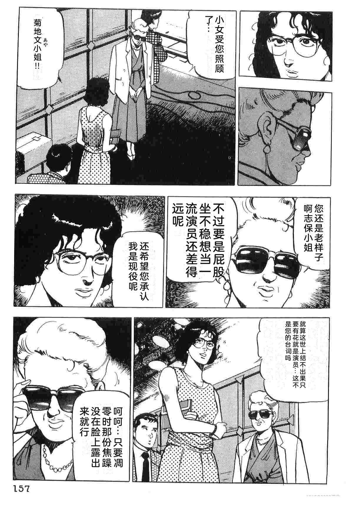 第4卷164