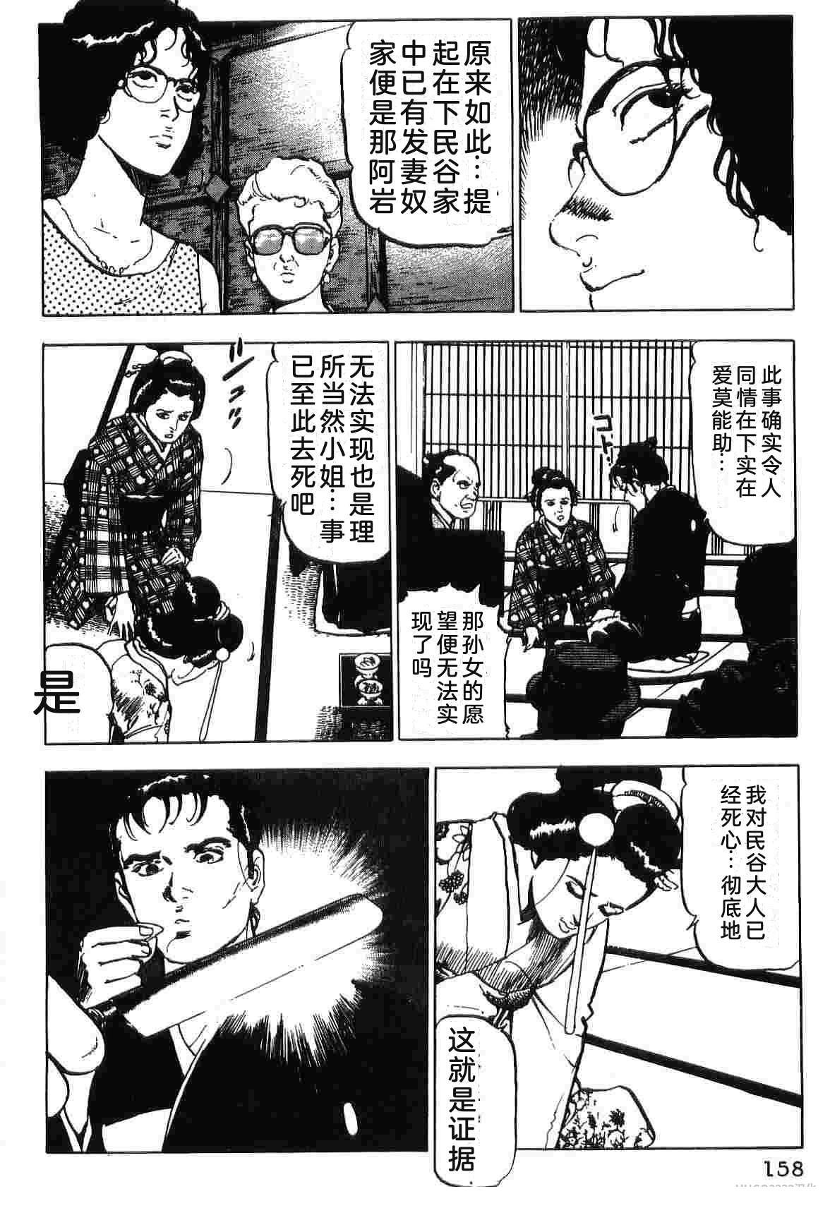 第4卷165