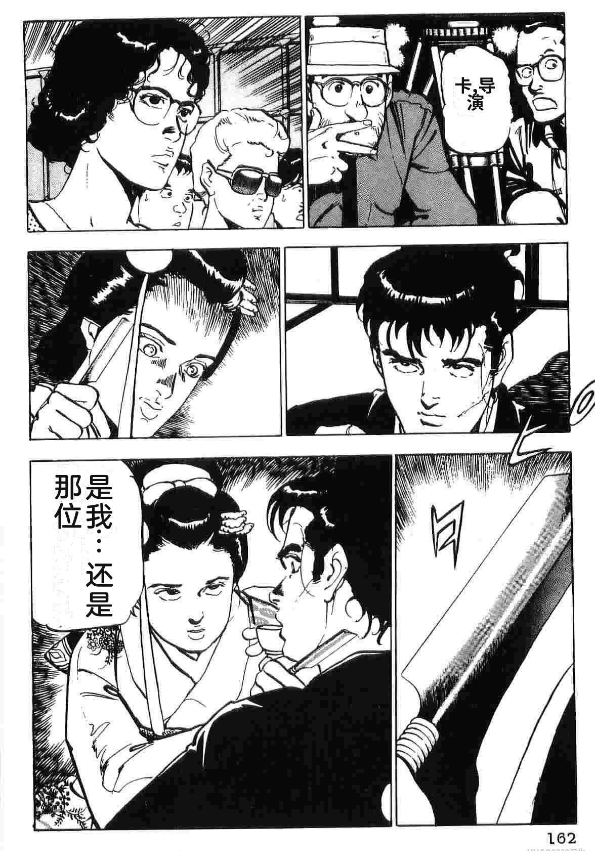 第4卷169