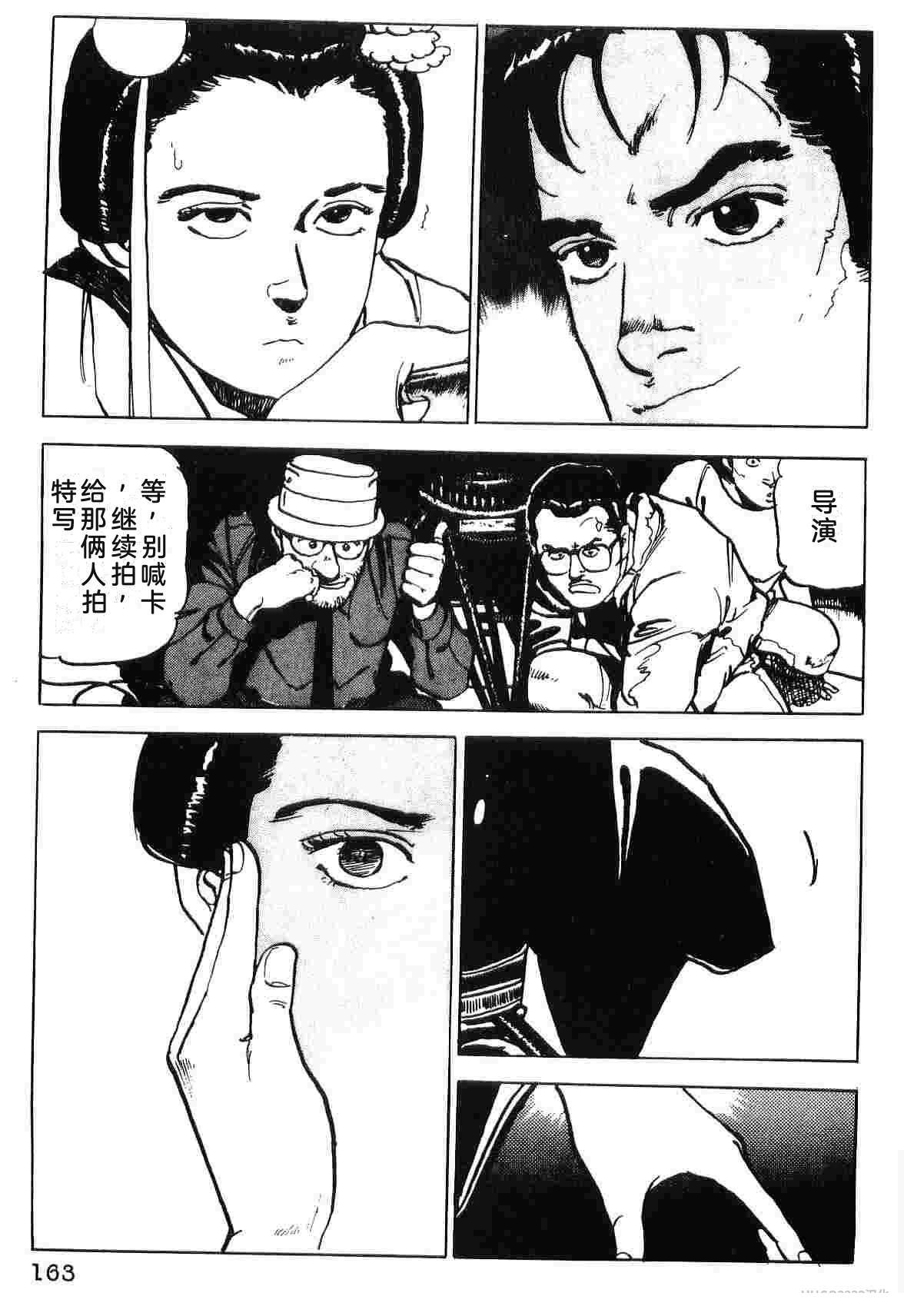 第4卷170