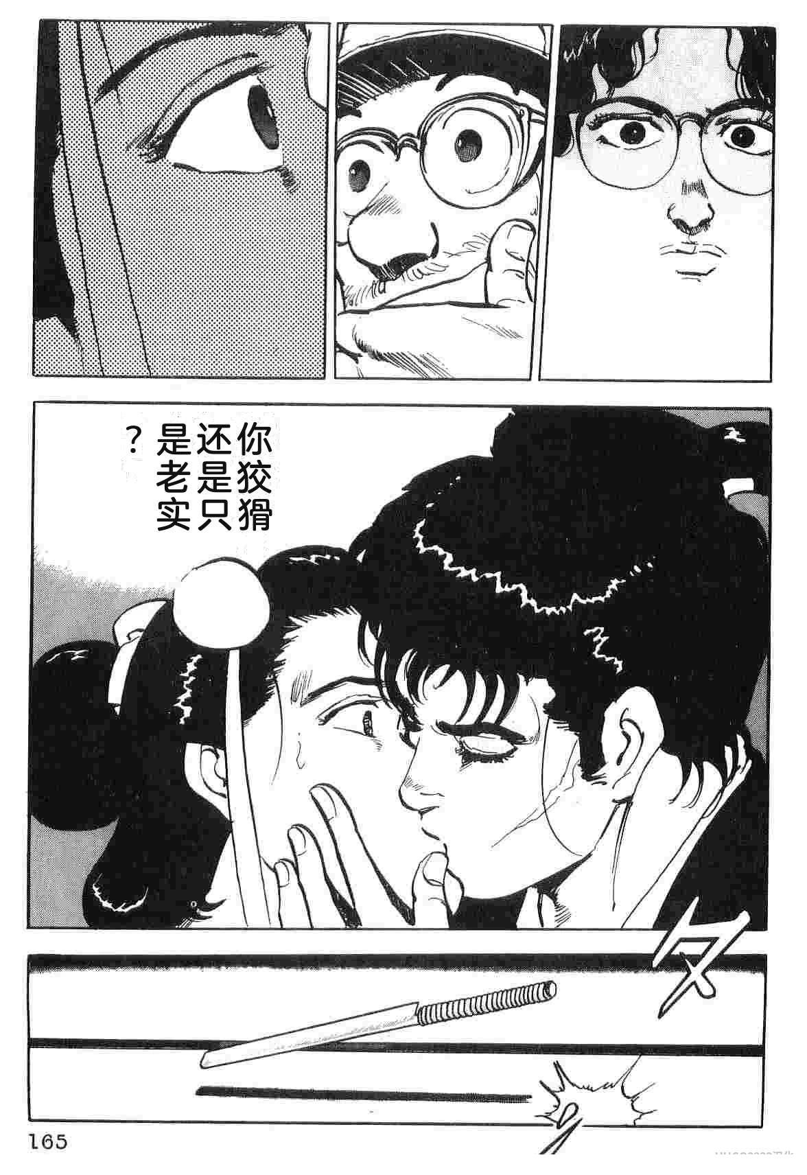第4卷172