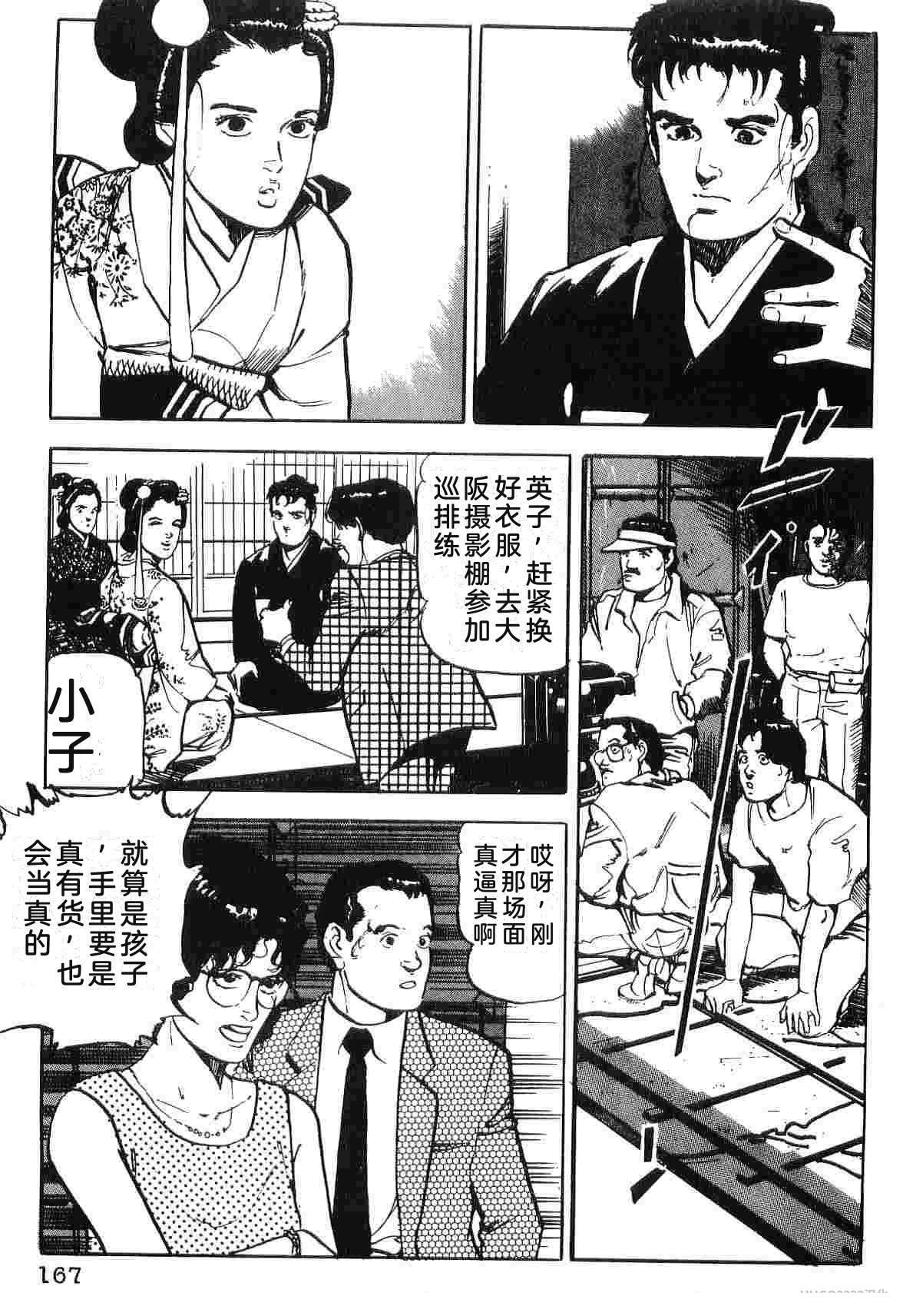 第4卷174
