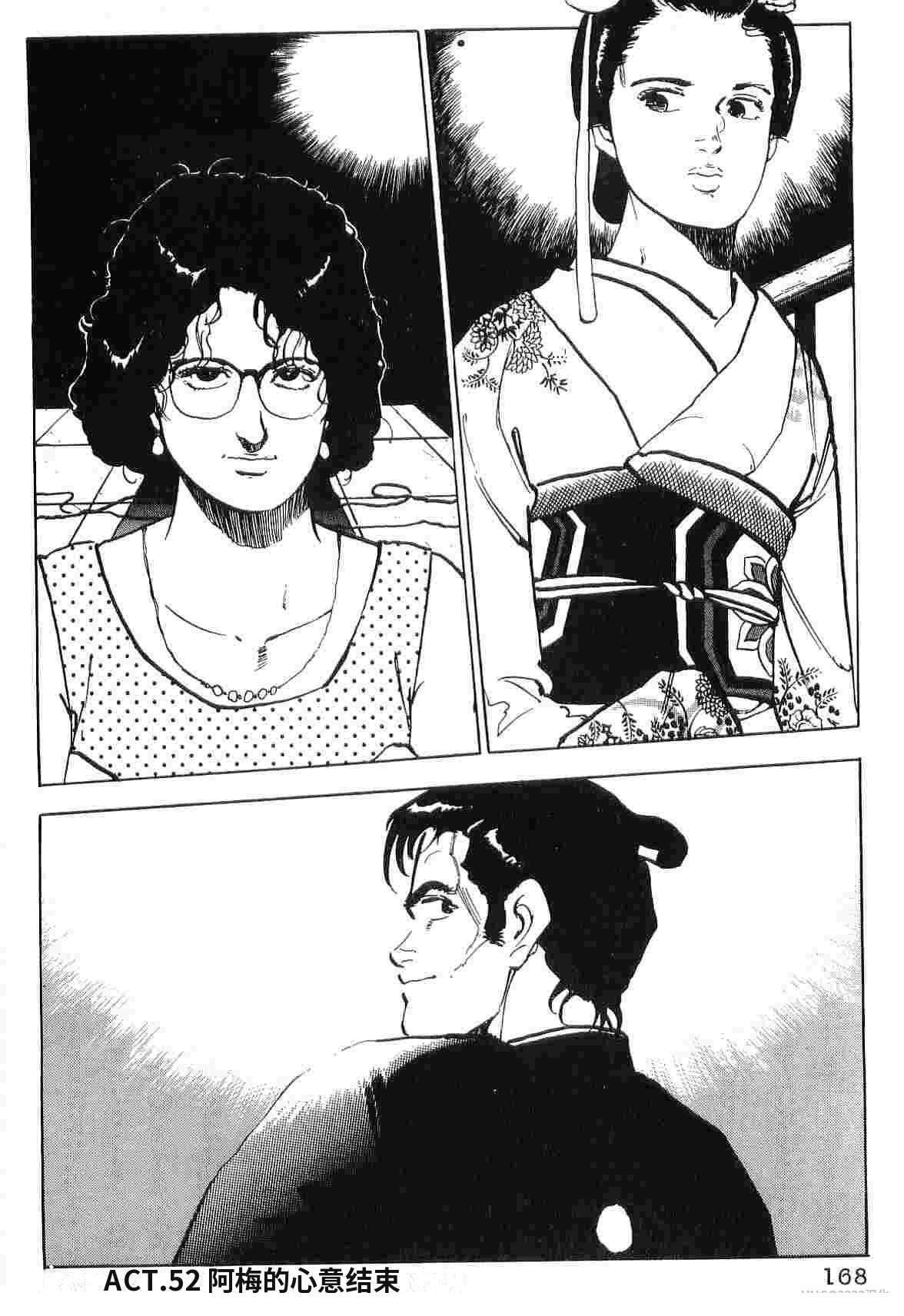 第4卷175