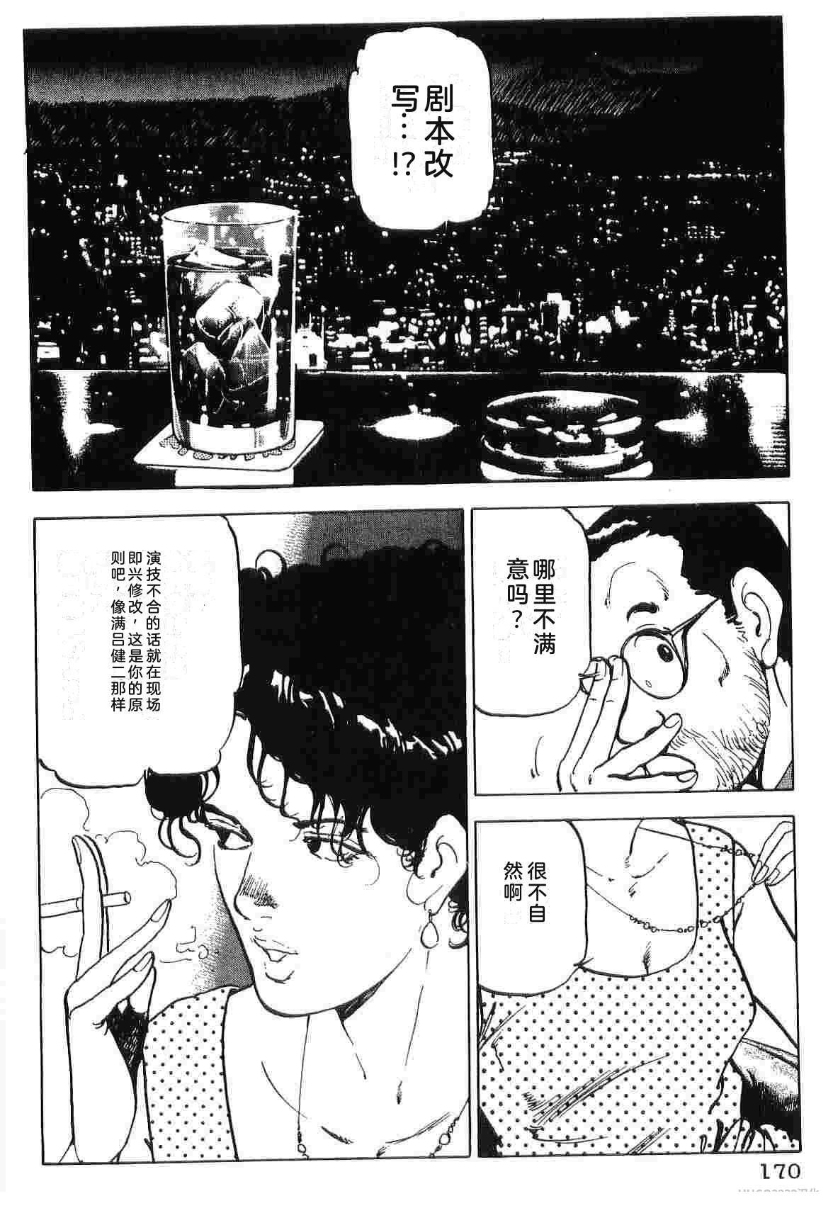 第4卷177