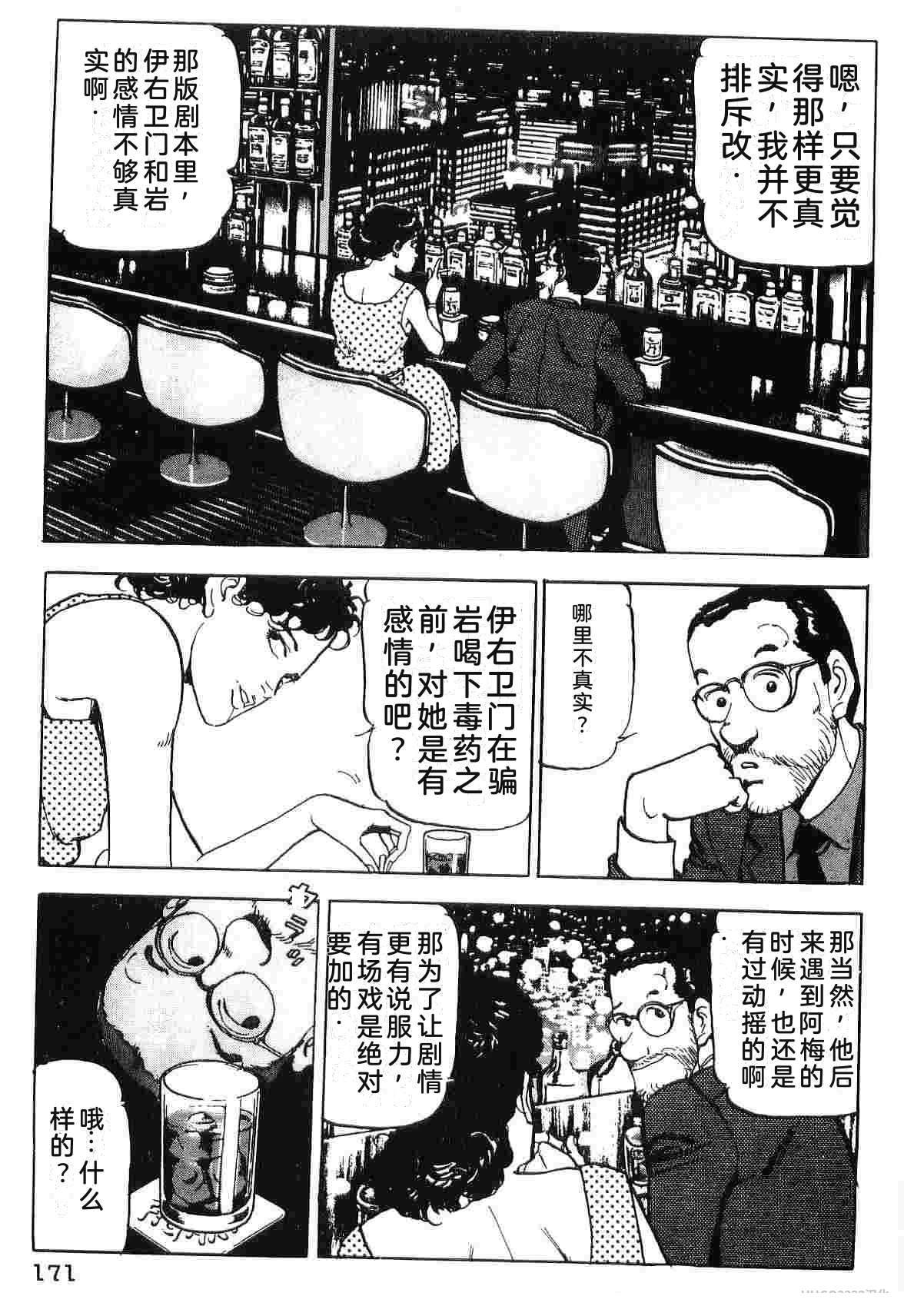 第4卷178