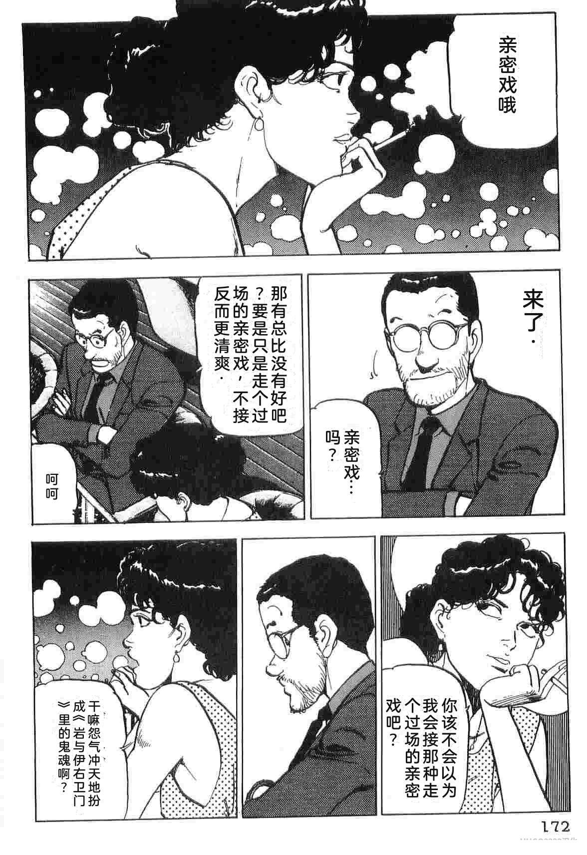 第4卷179
