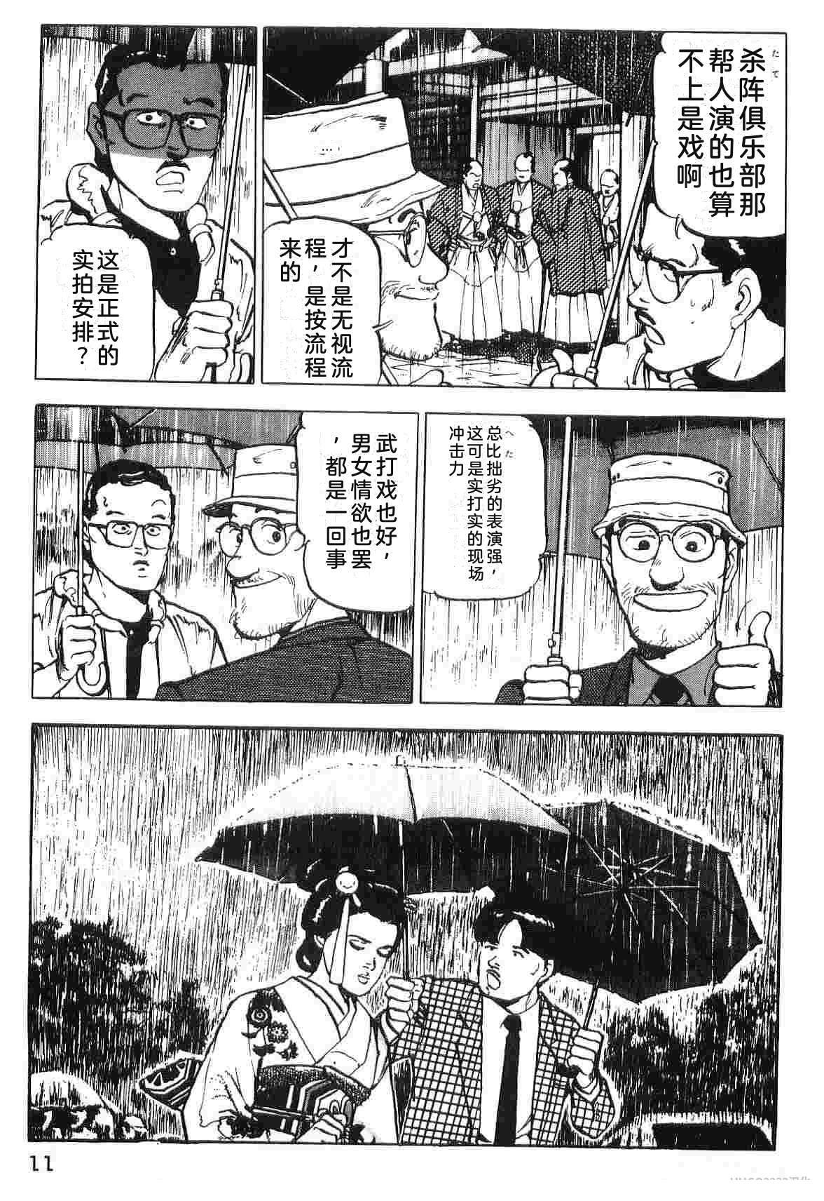 第4卷18