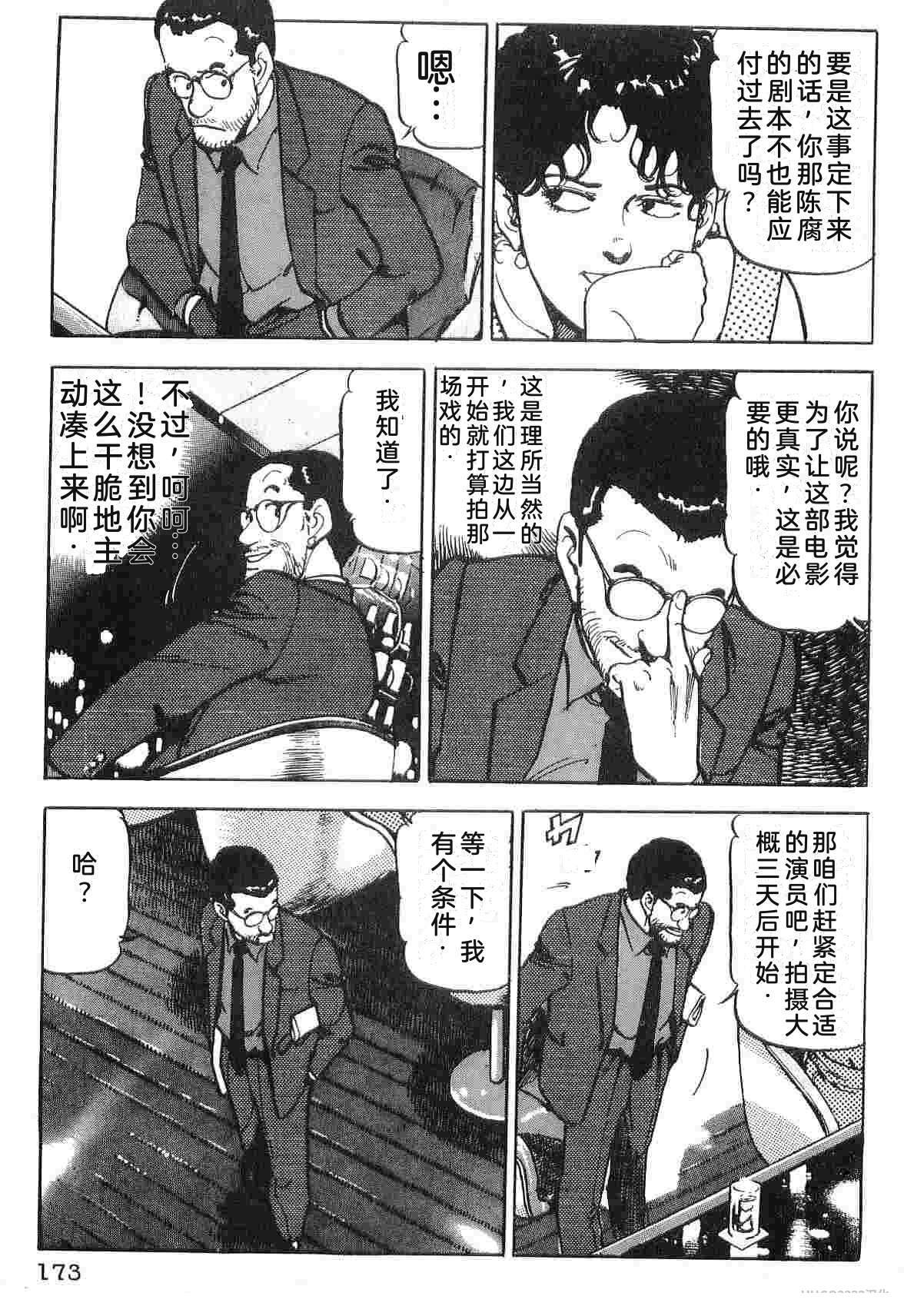 第4卷180