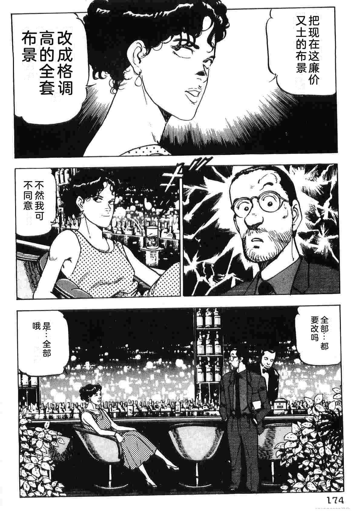 第4卷181