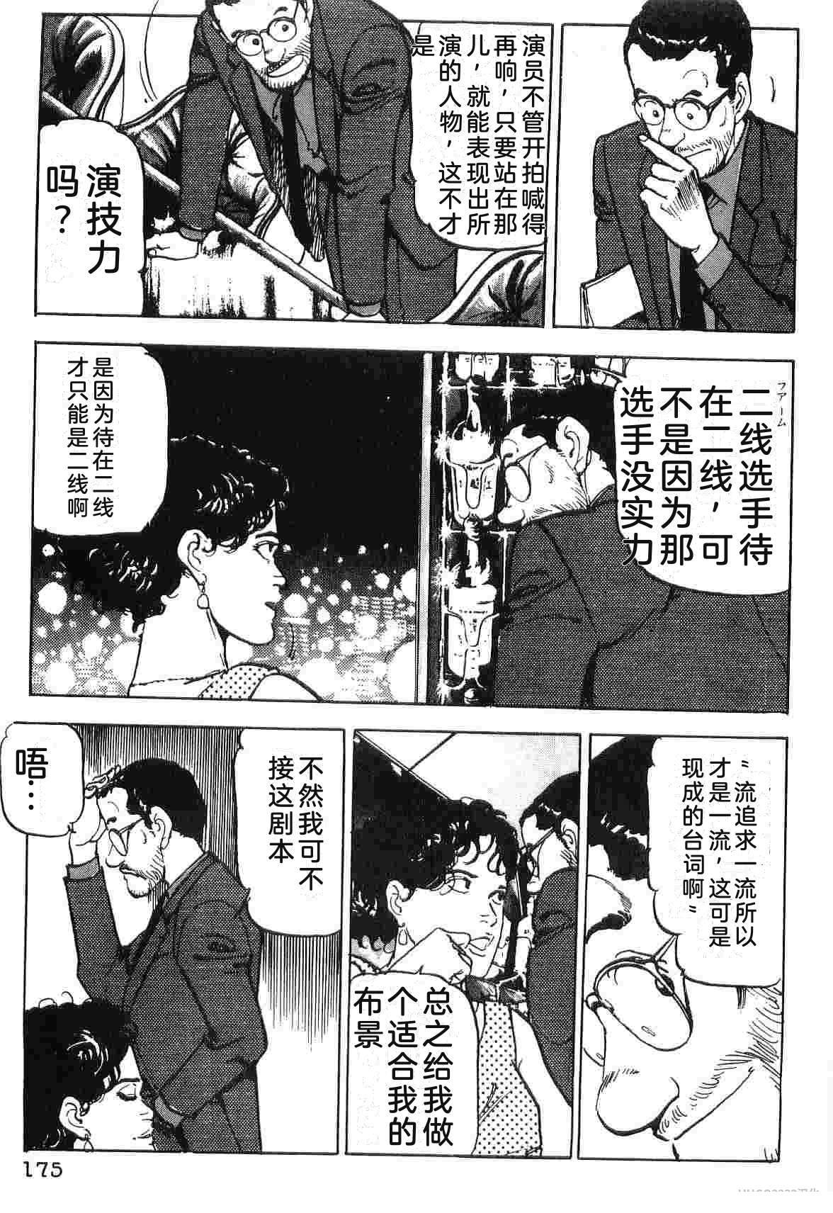 第4卷182