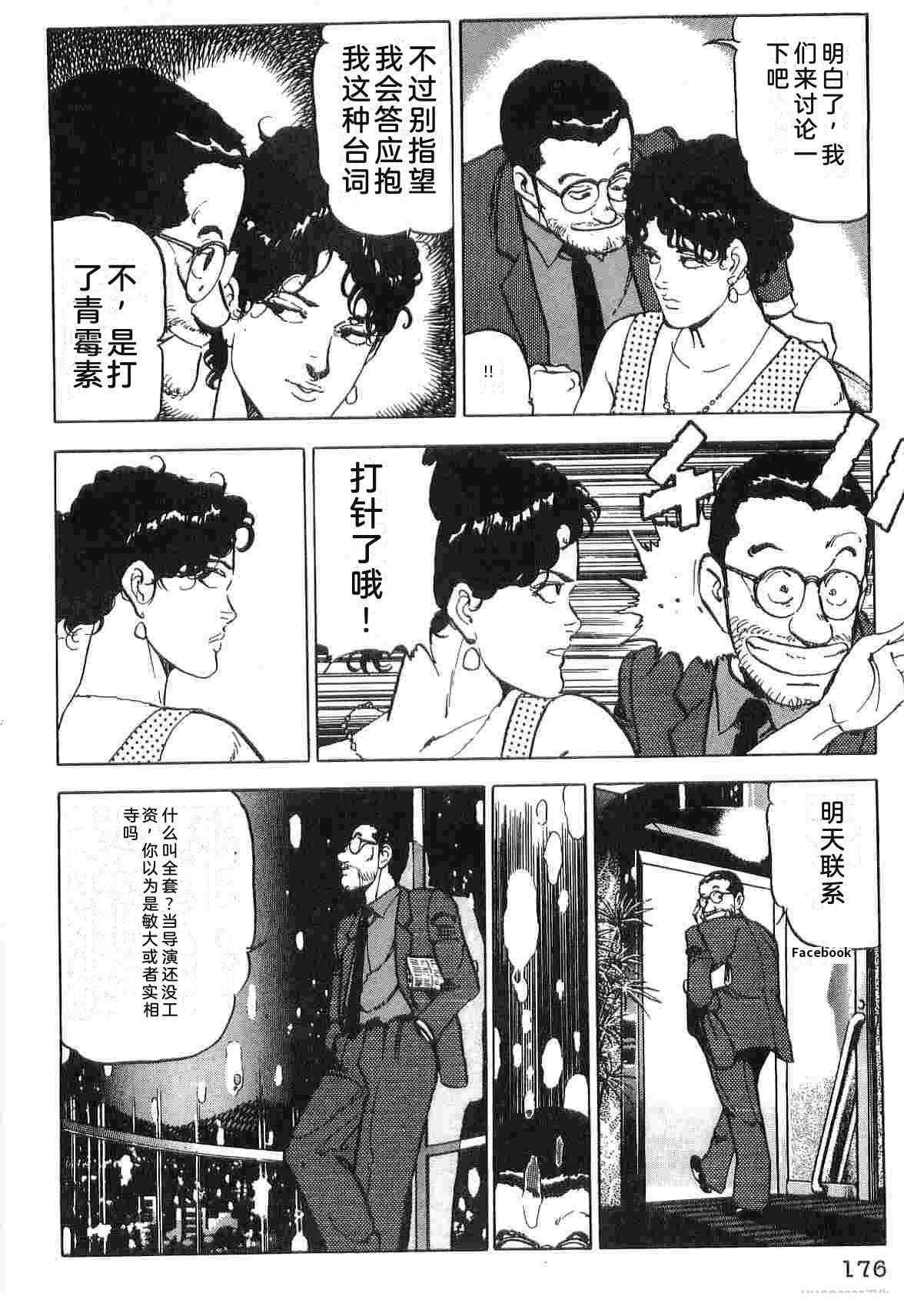 第4卷183