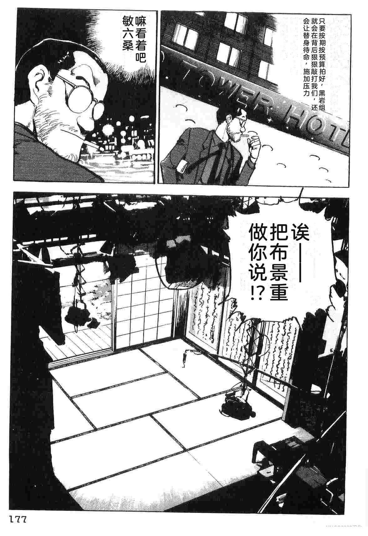 第4卷184