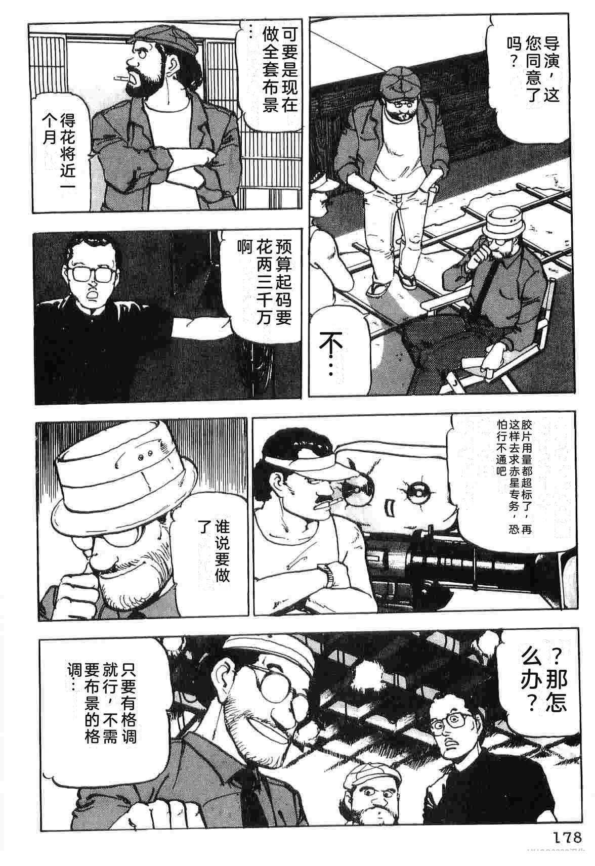第4卷185