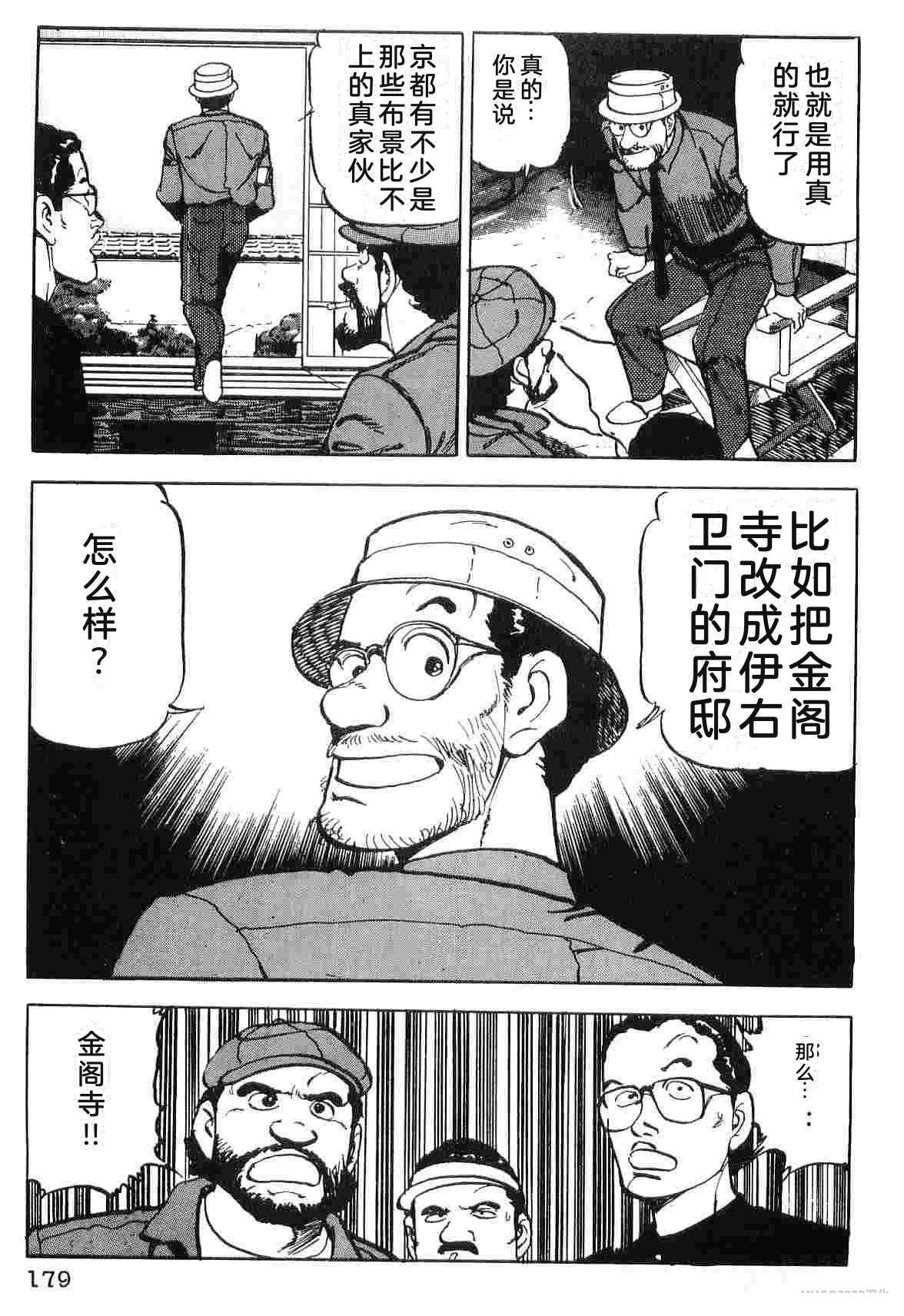 第4卷186
