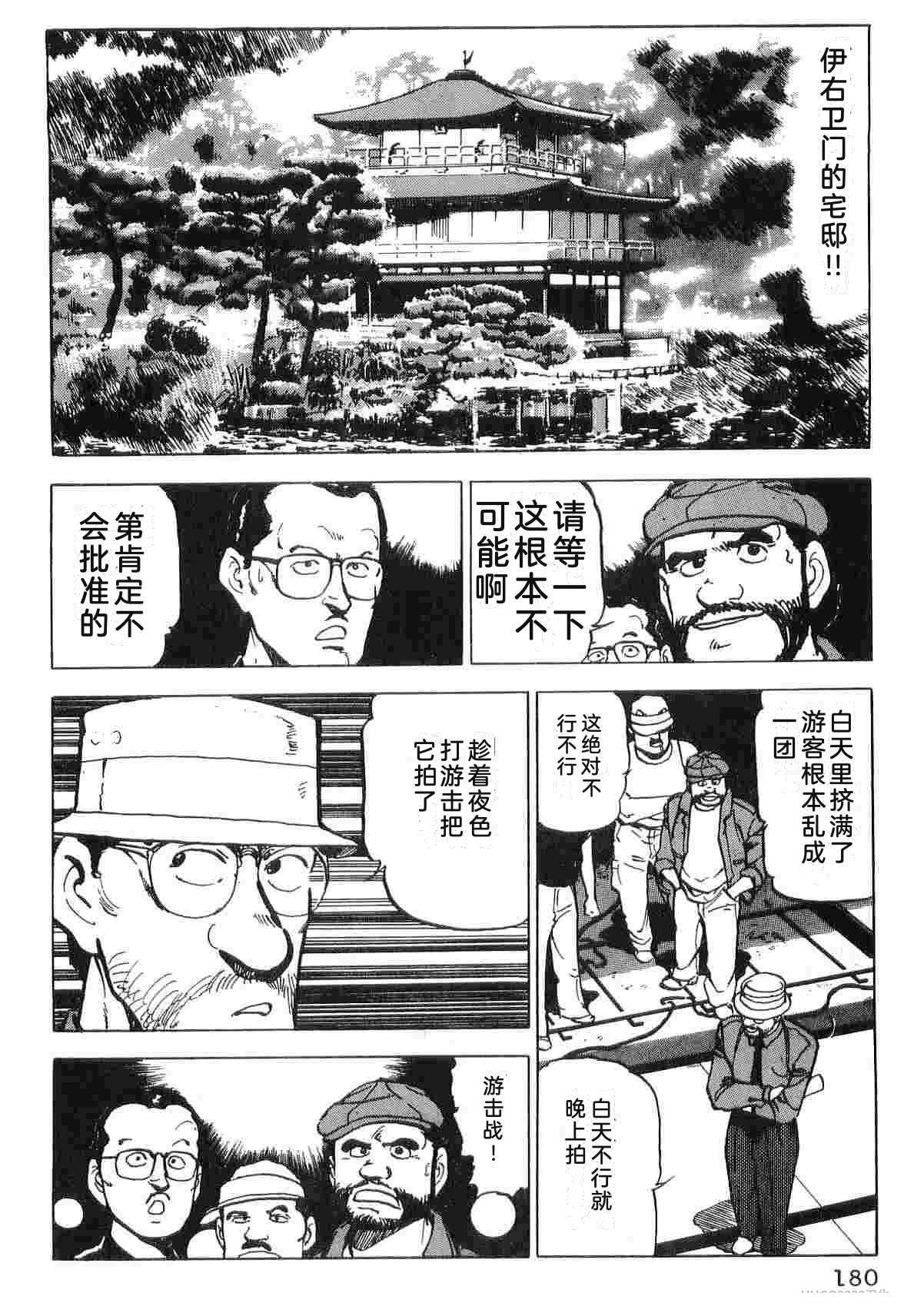 第4卷187