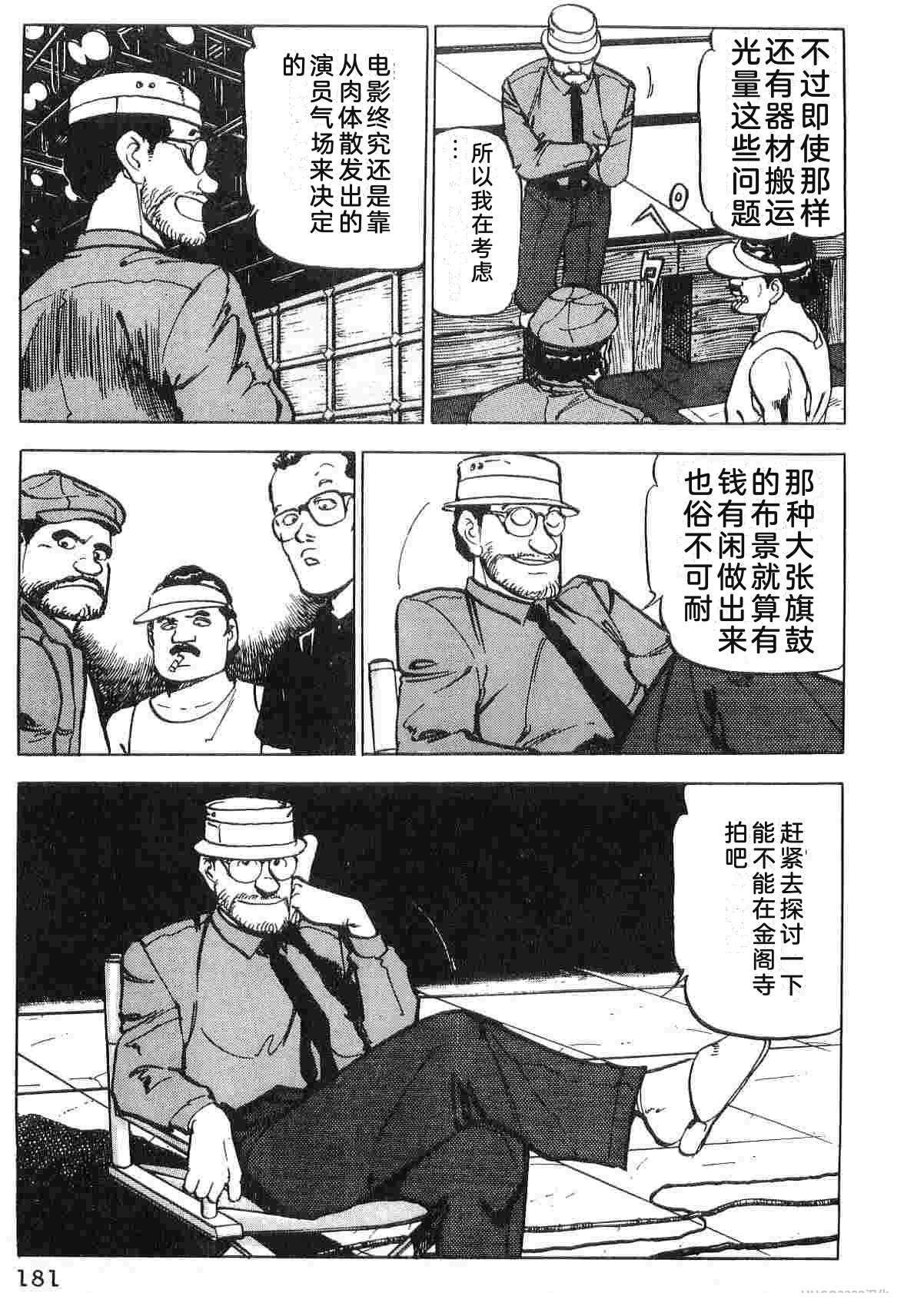 第4卷188