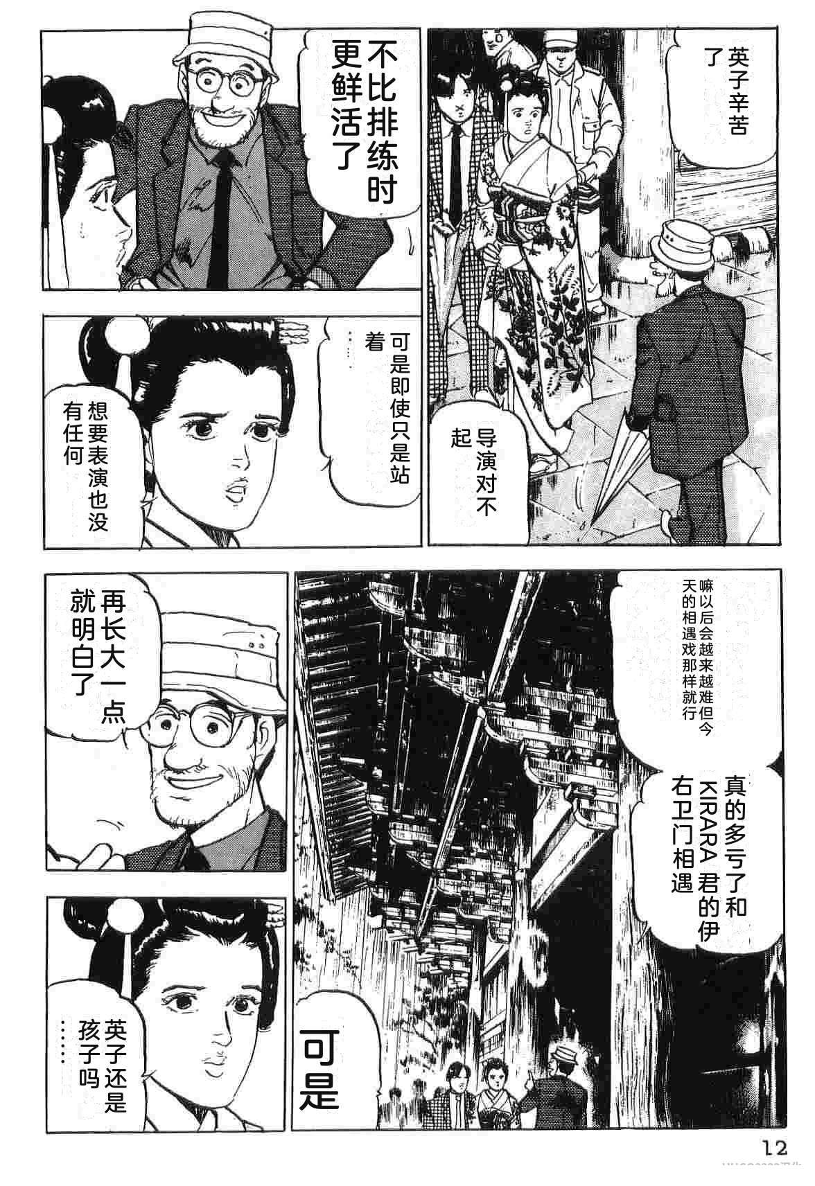 第4卷19