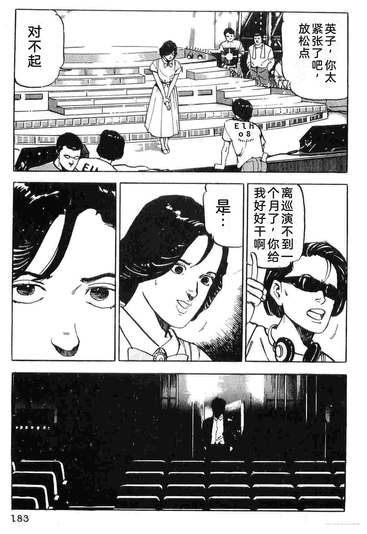 第4卷190