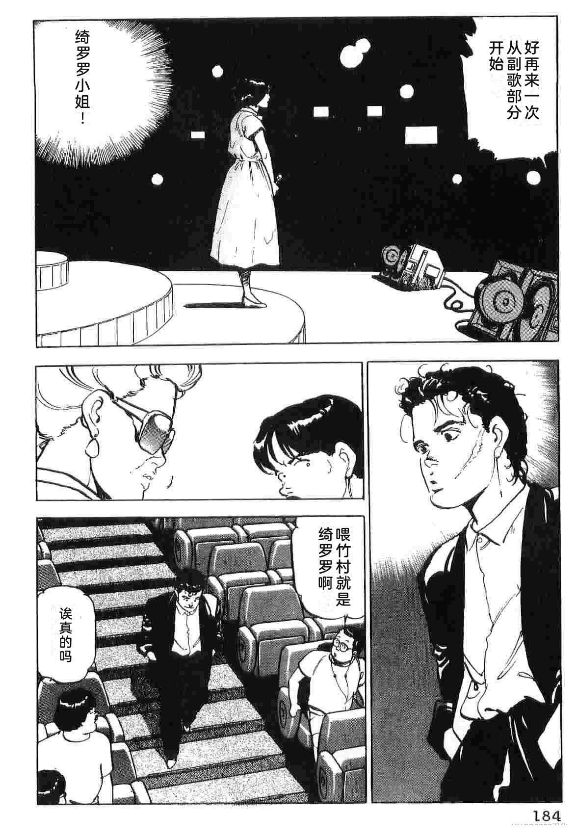 第4卷191