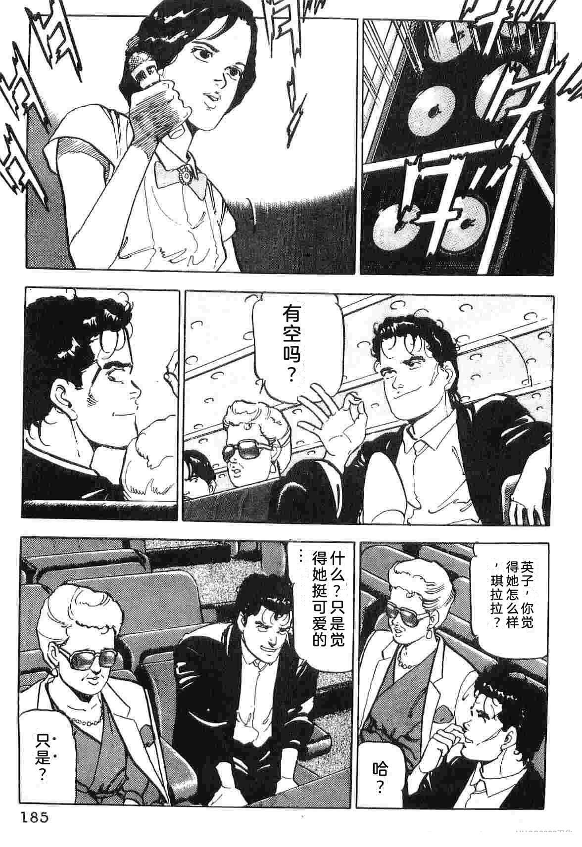 第4卷192