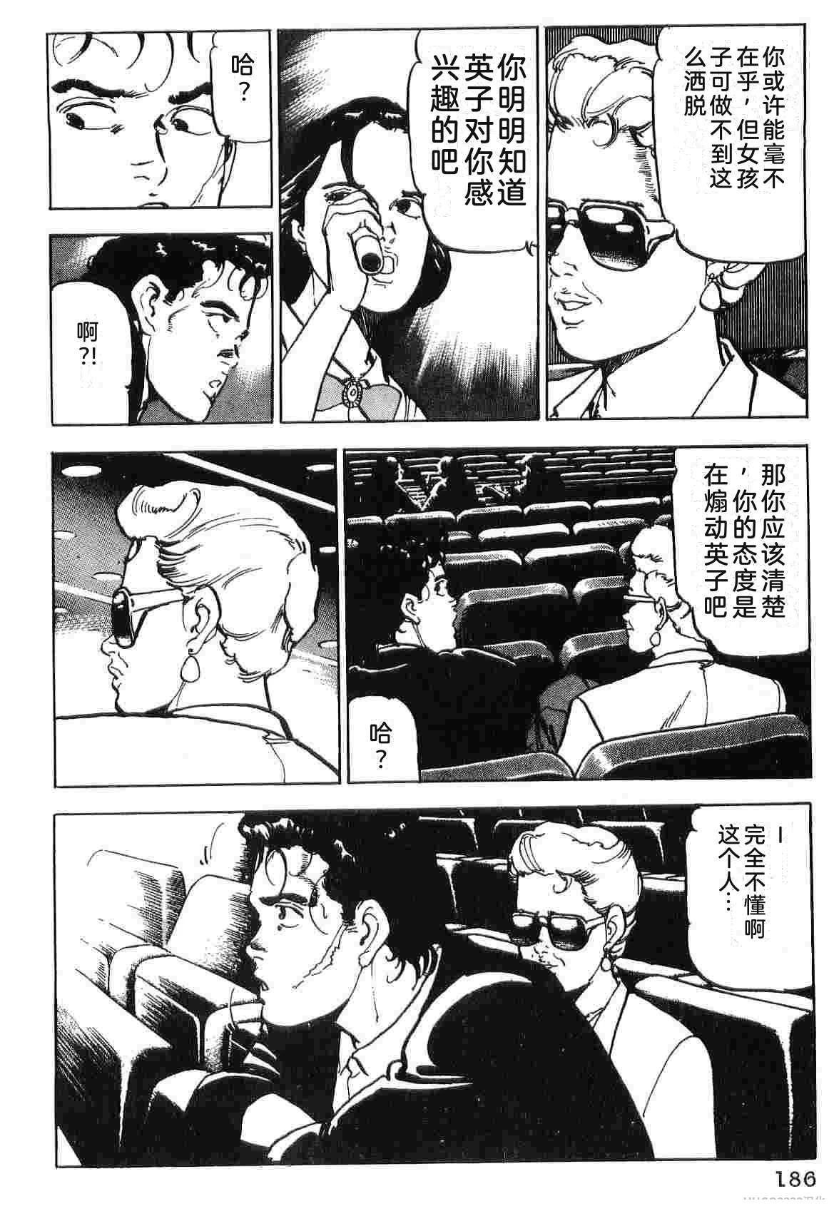 第4卷193