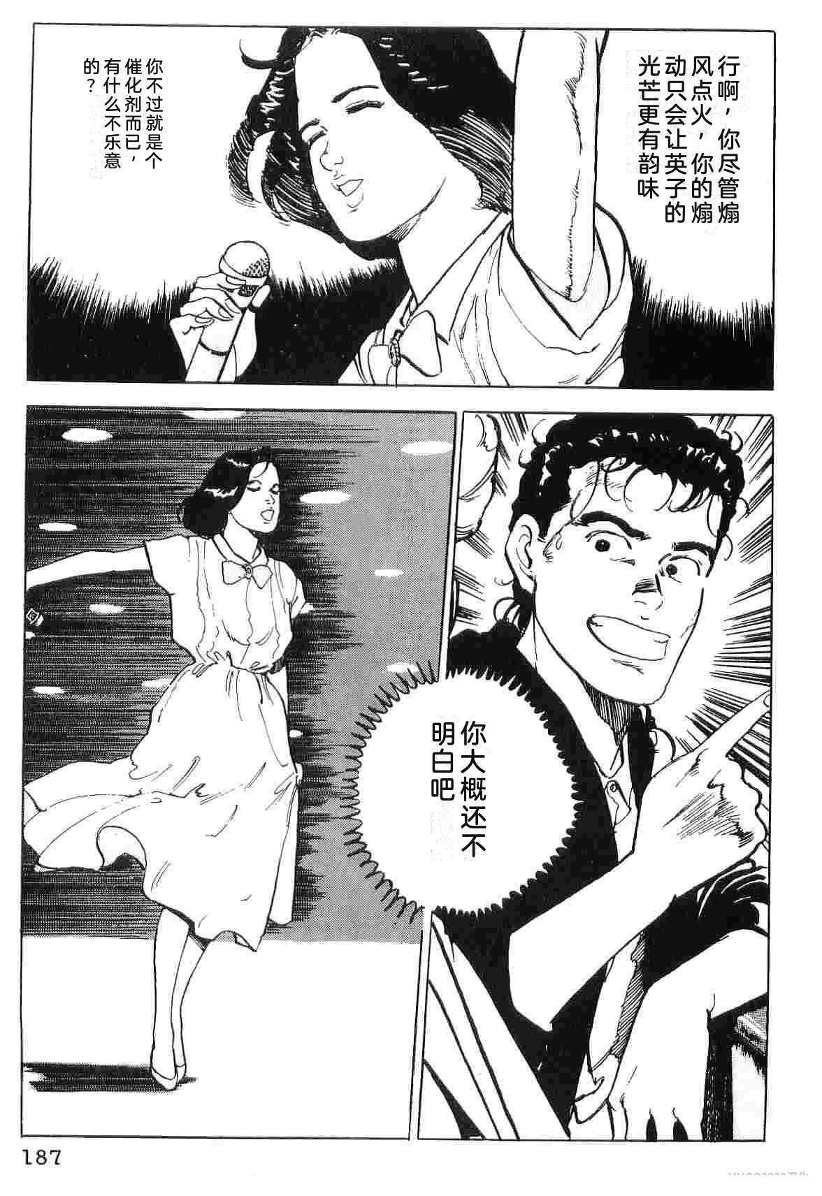 第4卷194