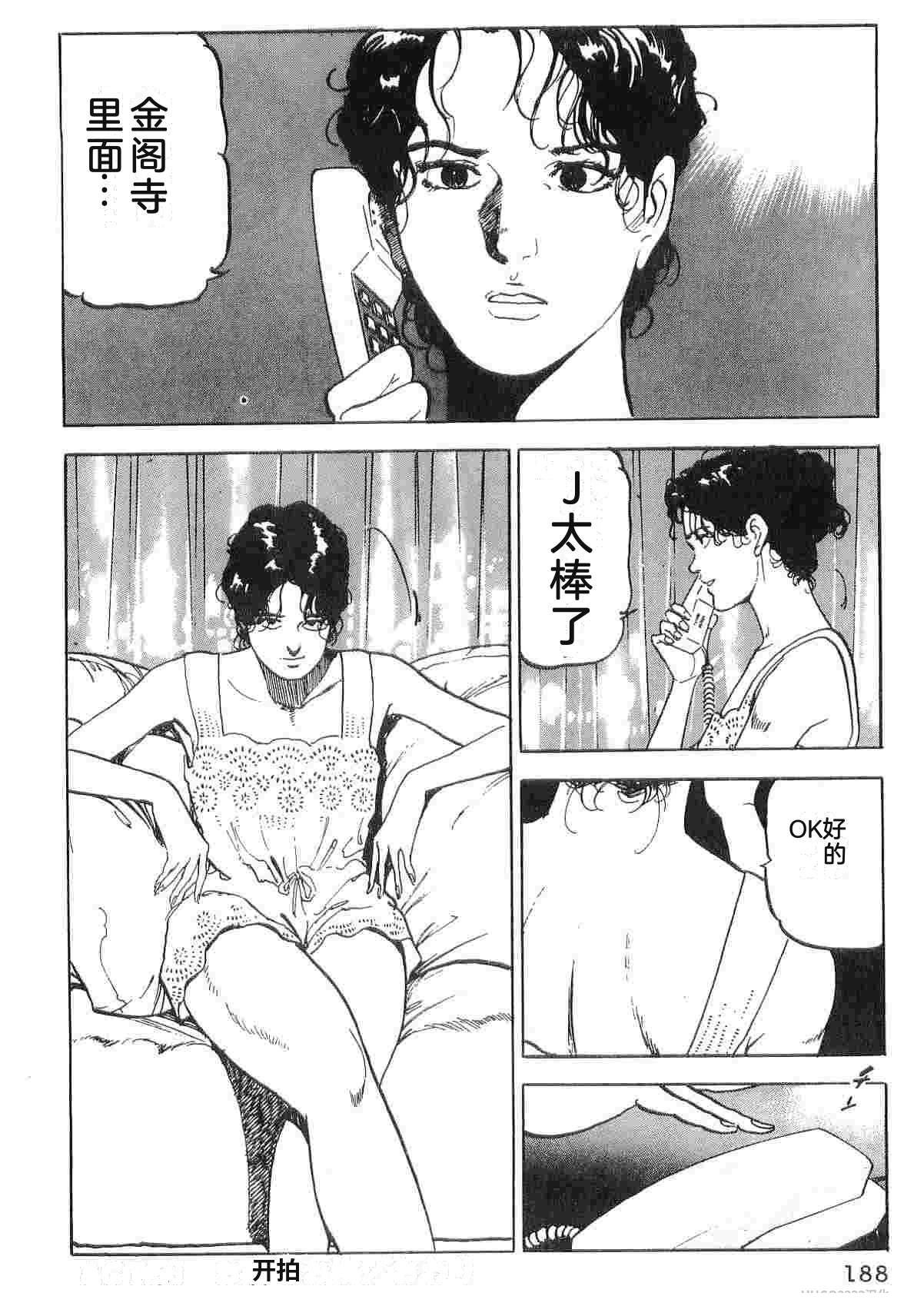 第4卷195