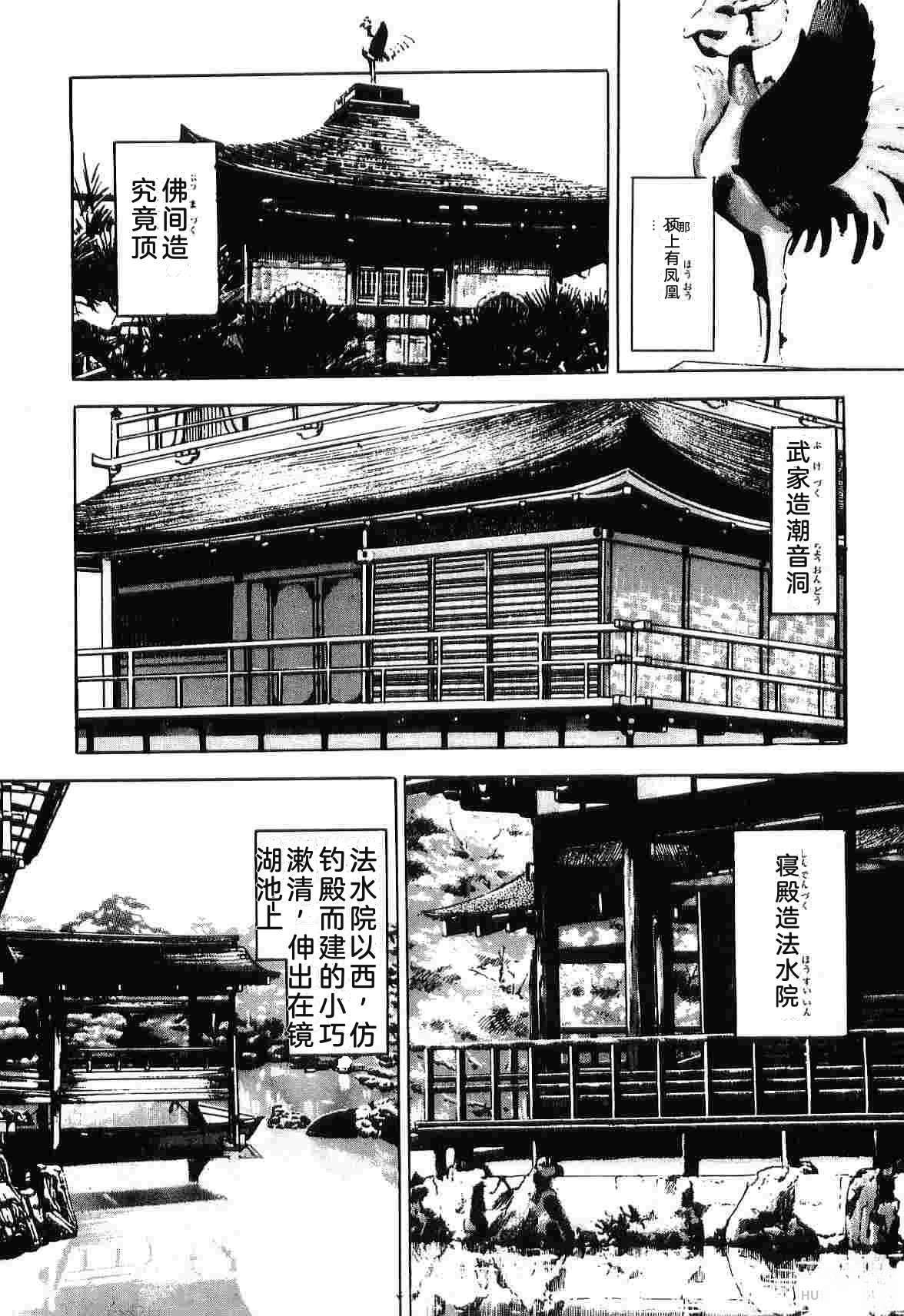 第4卷197