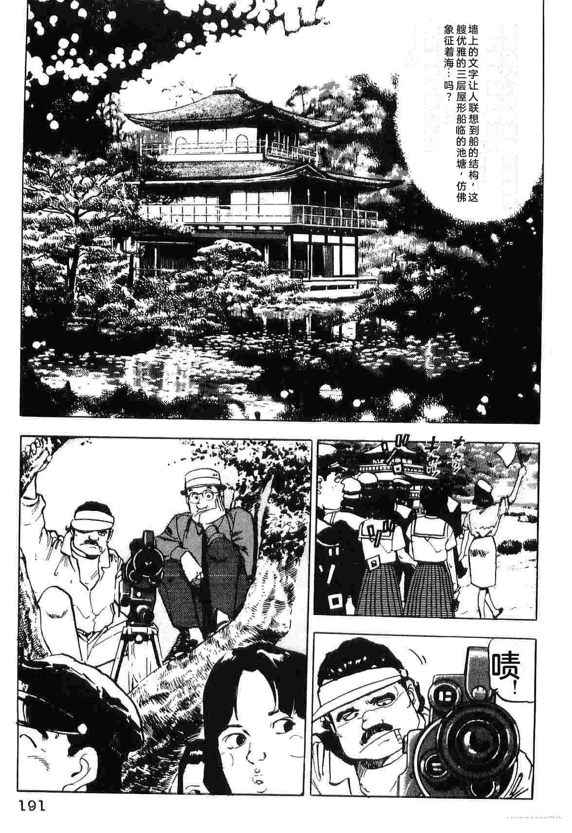 第4卷198